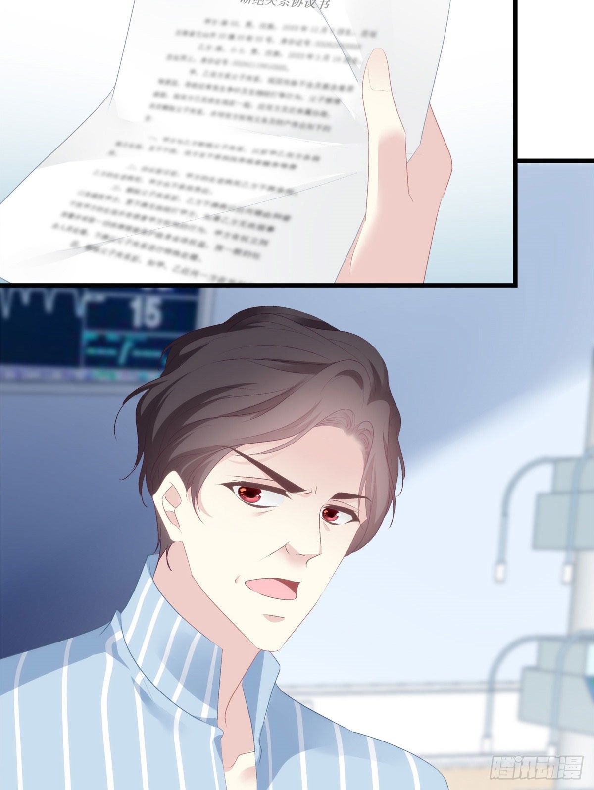 老公每天换人设韩漫全集-08无删减无遮挡章节图片 