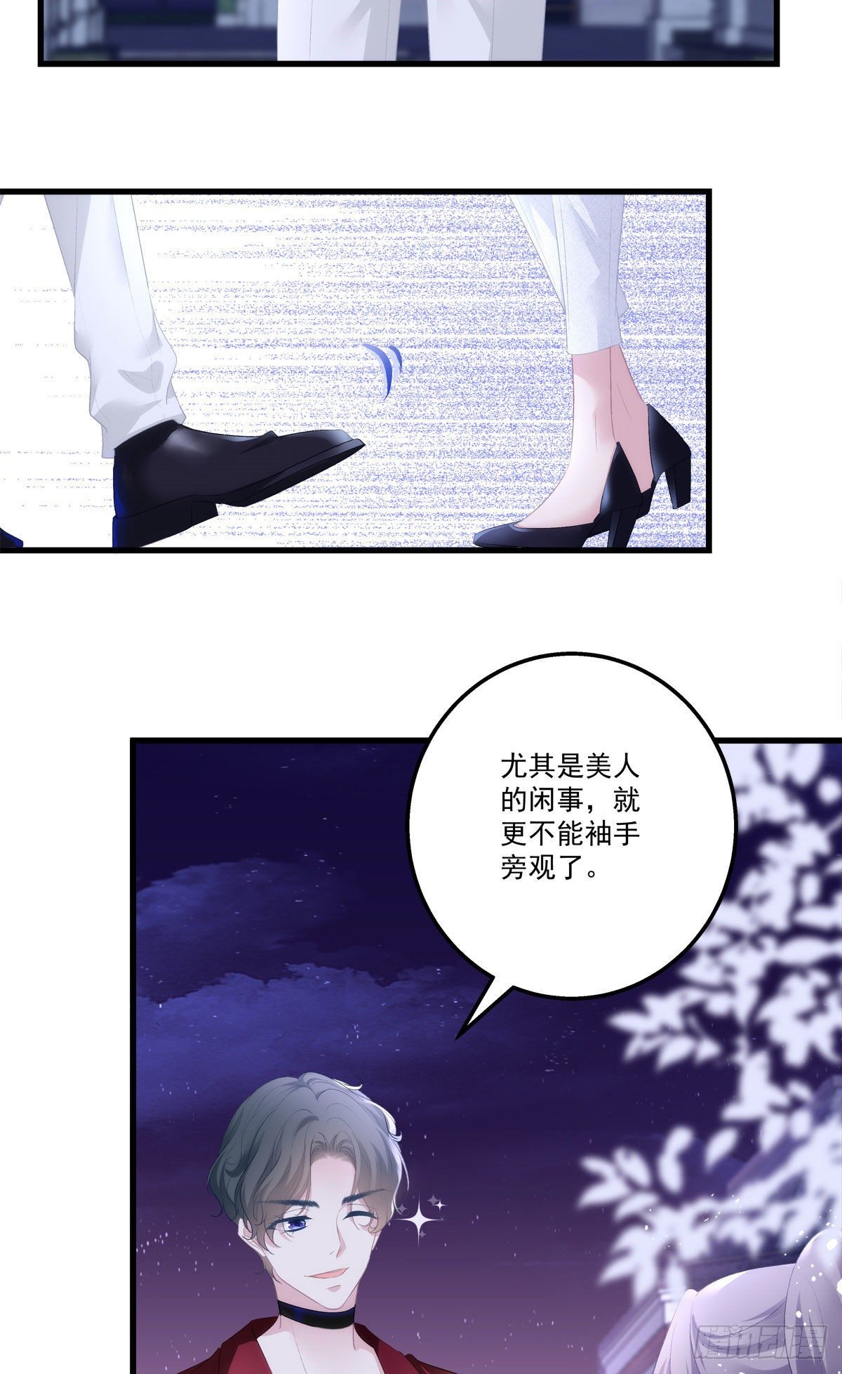 老公每天换人设韩漫全集-08无删减无遮挡章节图片 