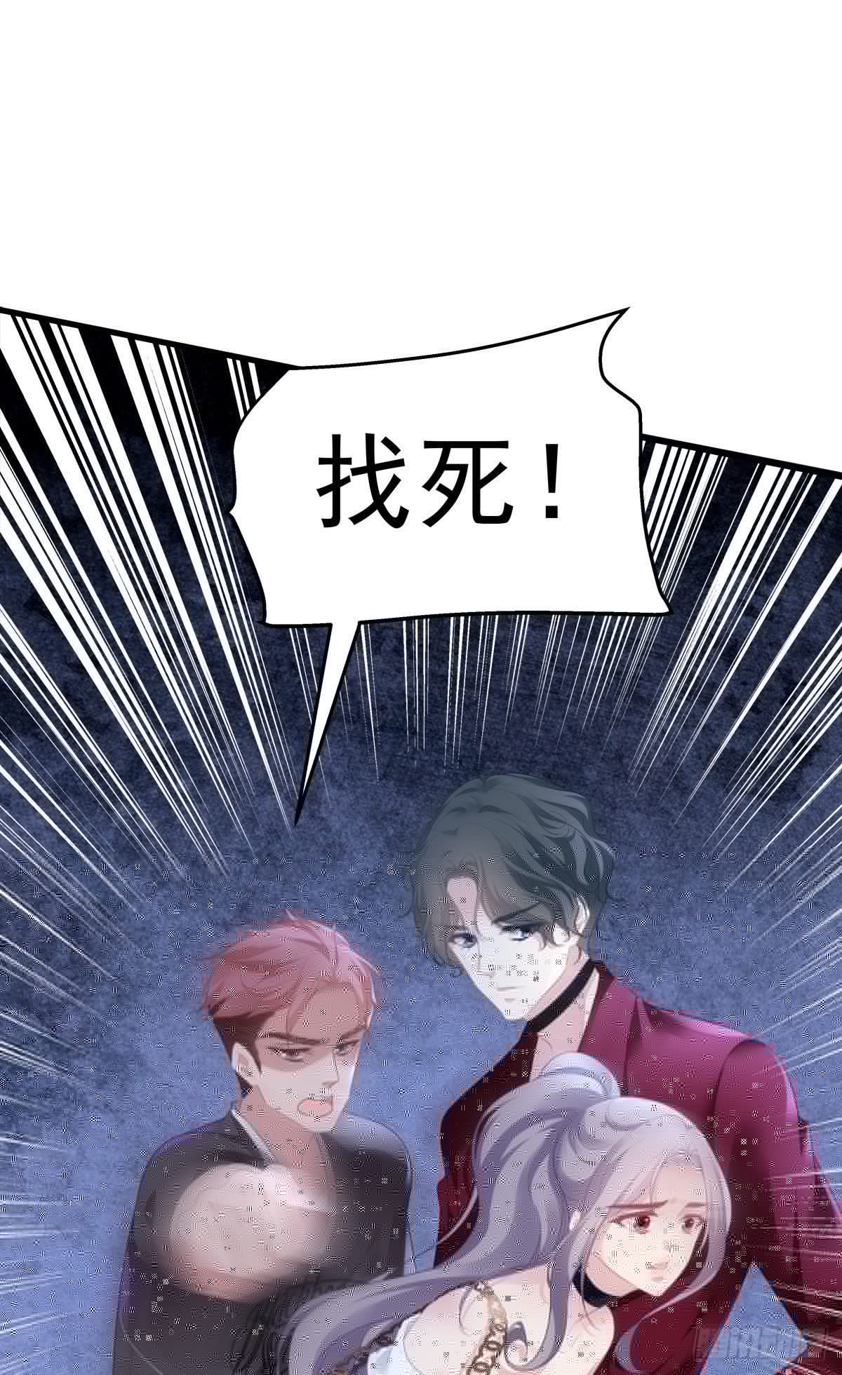 老公每天换人设韩漫全集-08无删减无遮挡章节图片 