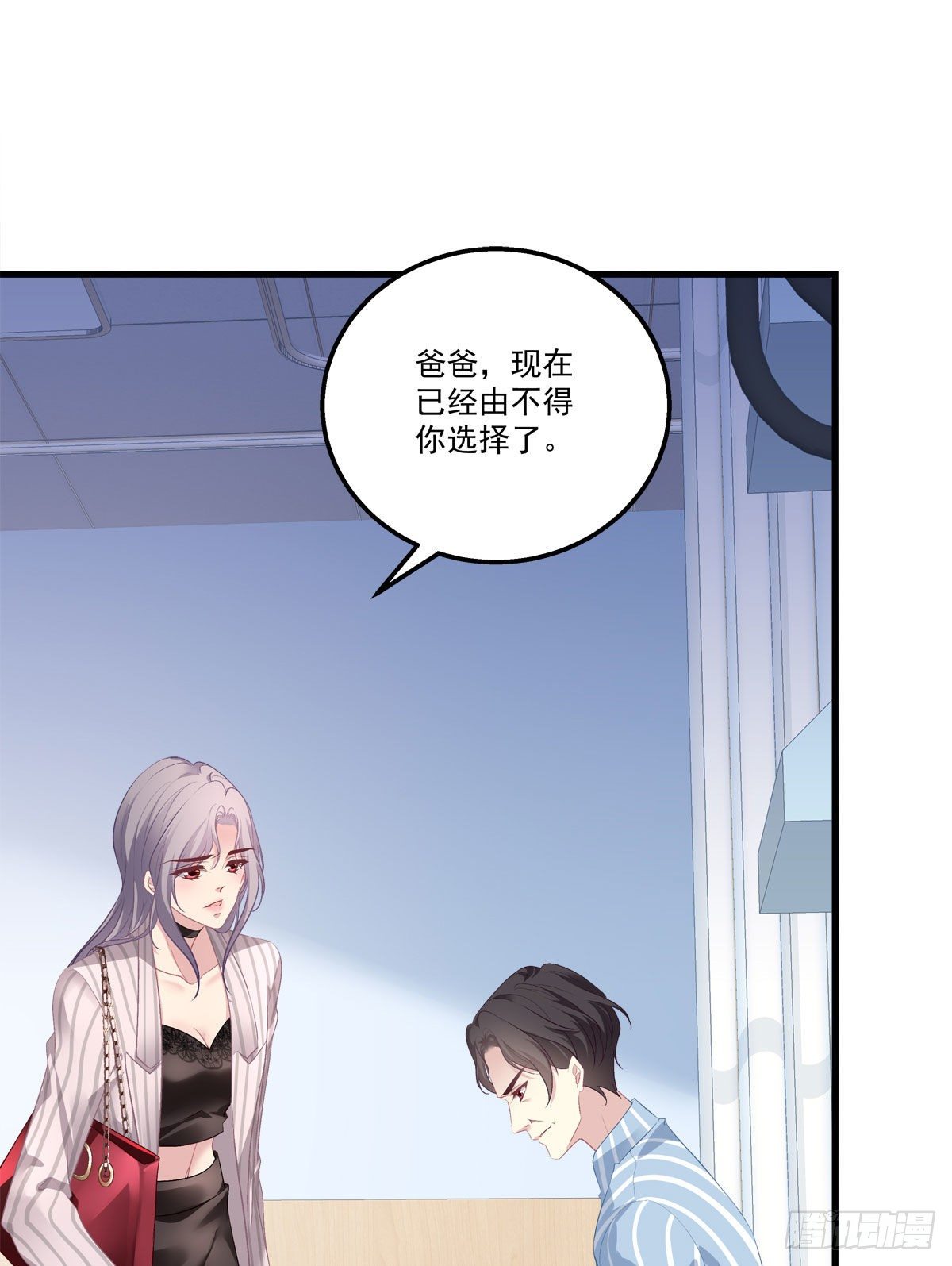 老公每天换人设韩漫全集-09无删减无遮挡章节图片 