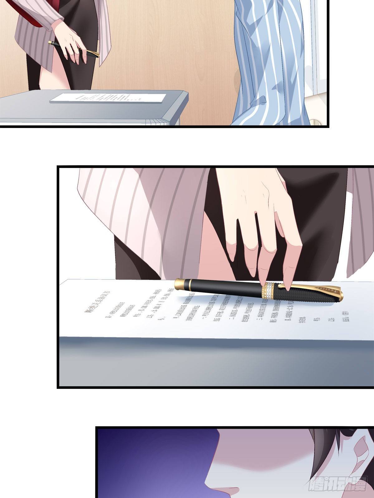 老公每天换人设韩漫全集-09无删减无遮挡章节图片 