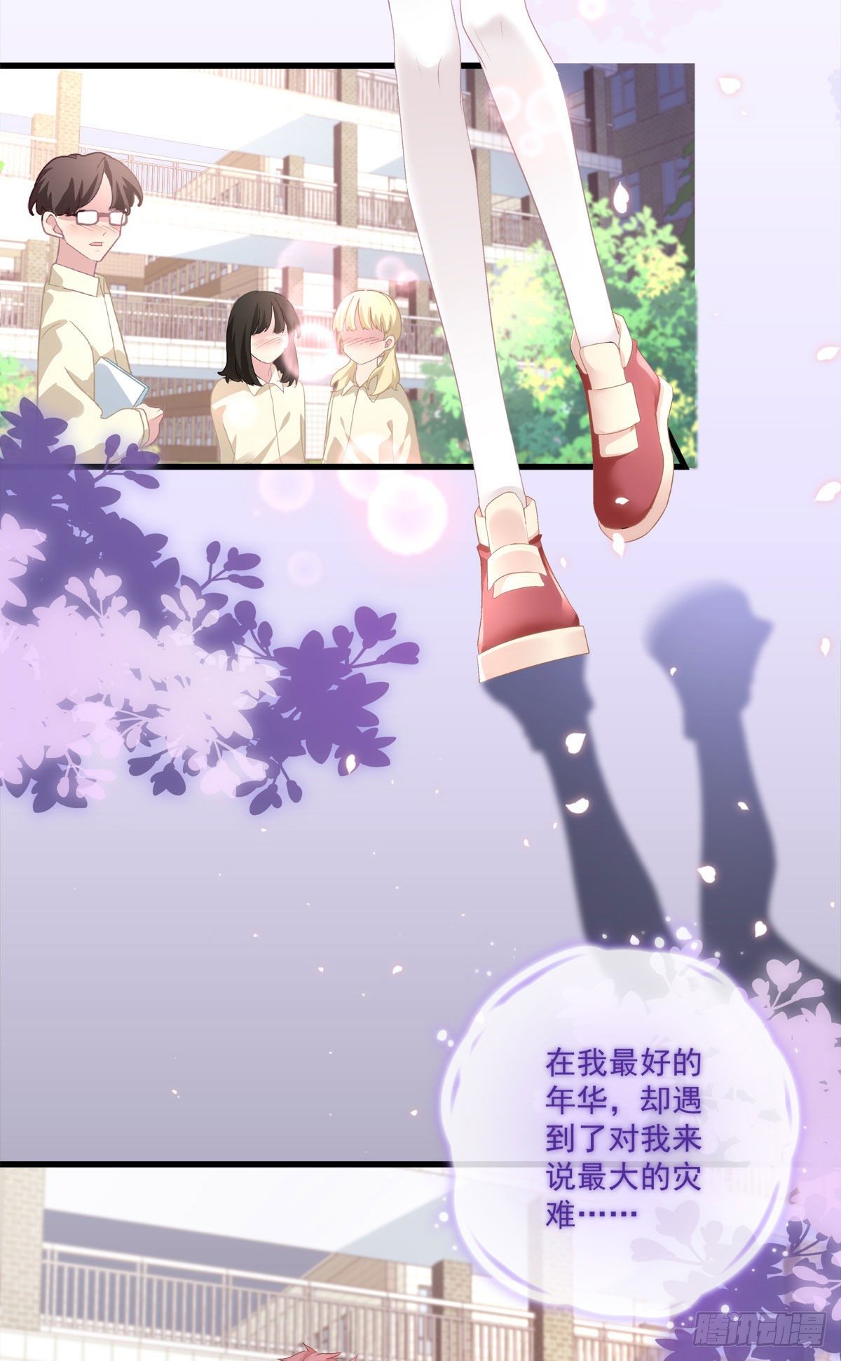 老公每天换人设韩漫全集-09无删减无遮挡章节图片 