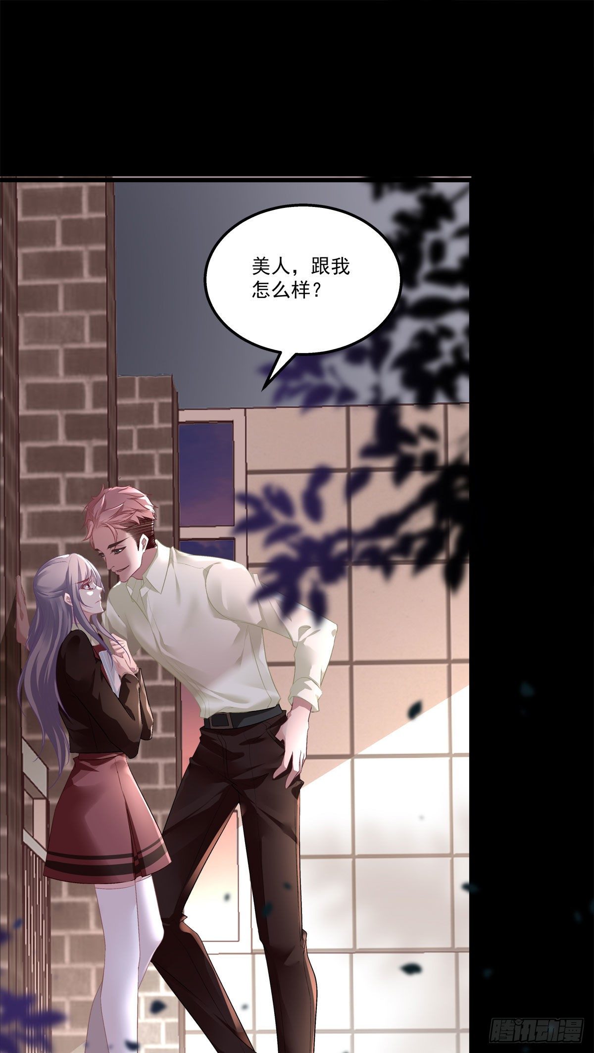 老公每天换人设韩漫全集-09无删减无遮挡章节图片 