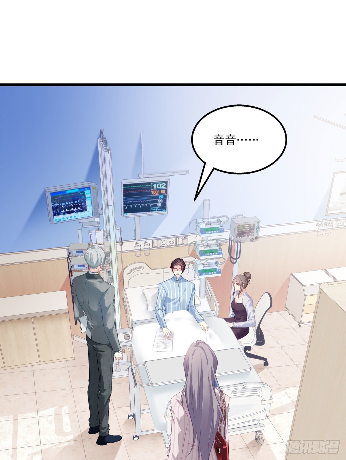 老公每天换人设韩漫全集-09无删减无遮挡章节图片 