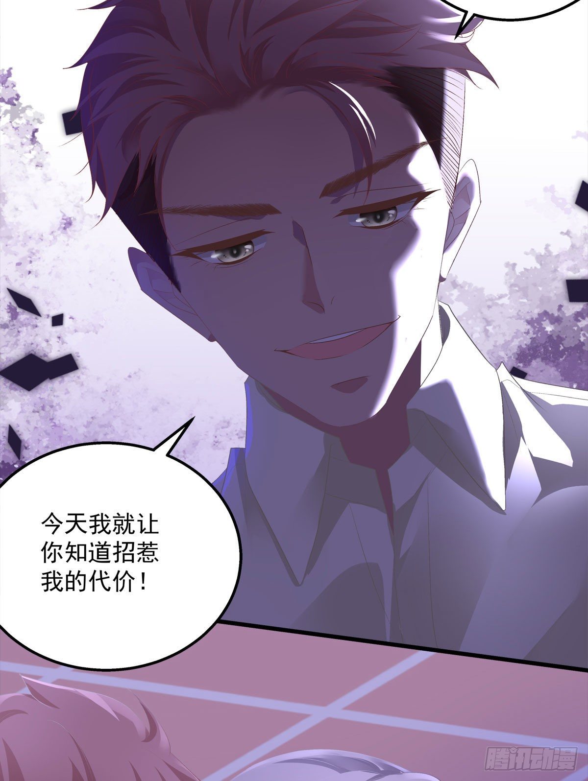老公每天换人设韩漫全集-09无删减无遮挡章节图片 