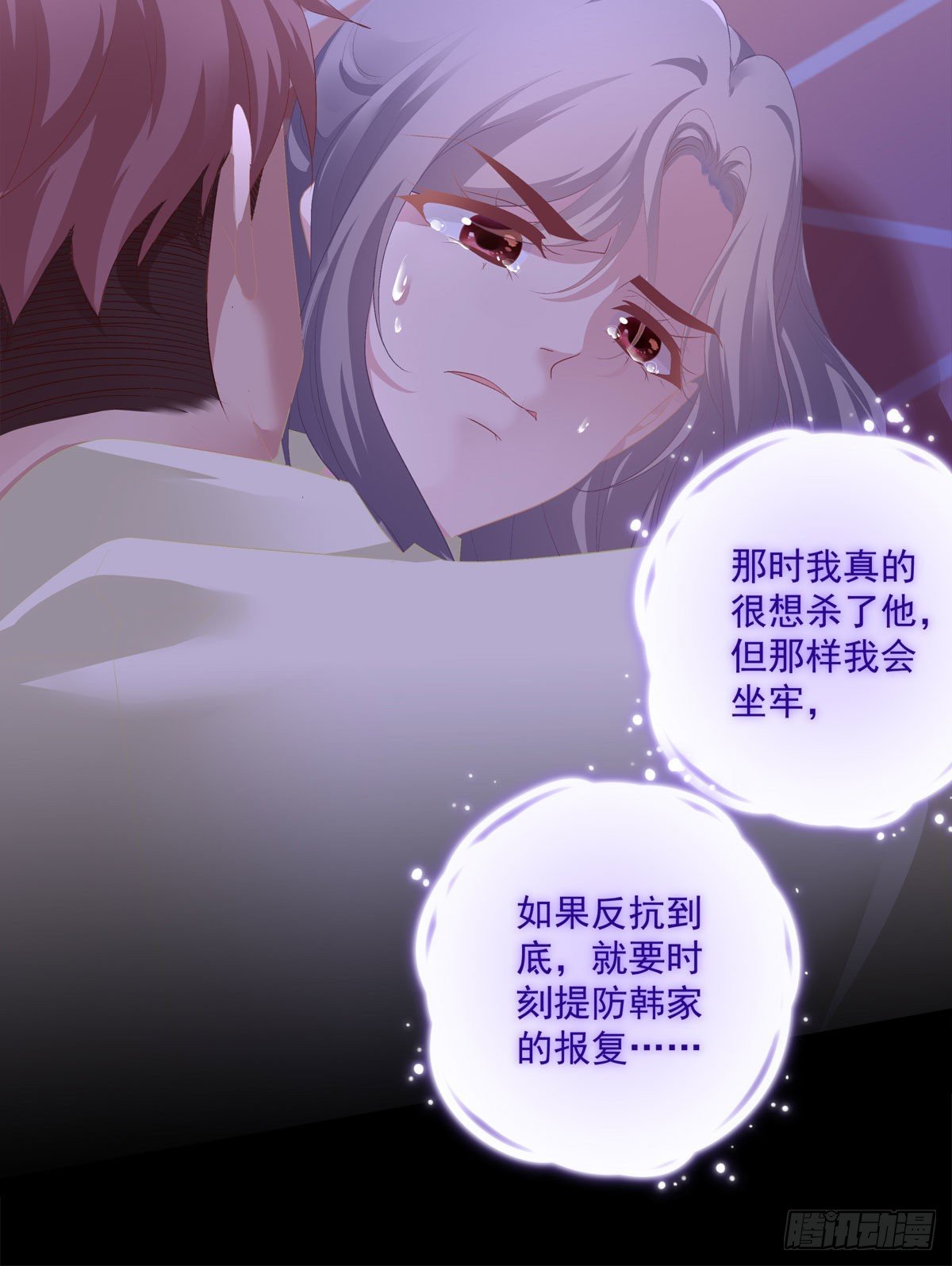 老公每天换人设韩漫全集-09无删减无遮挡章节图片 