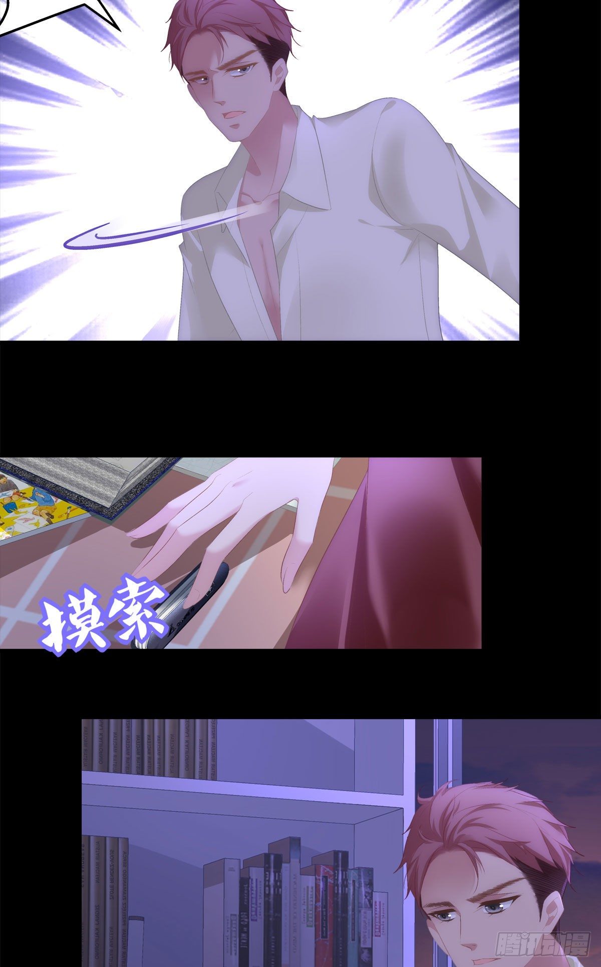 老公每天换人设韩漫全集-09无删减无遮挡章节图片 
