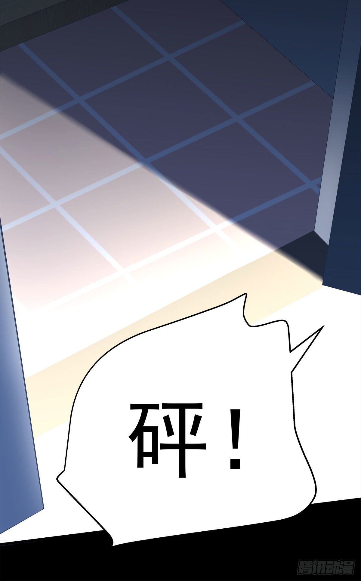 老公每天换人设韩漫全集-09无删减无遮挡章节图片 