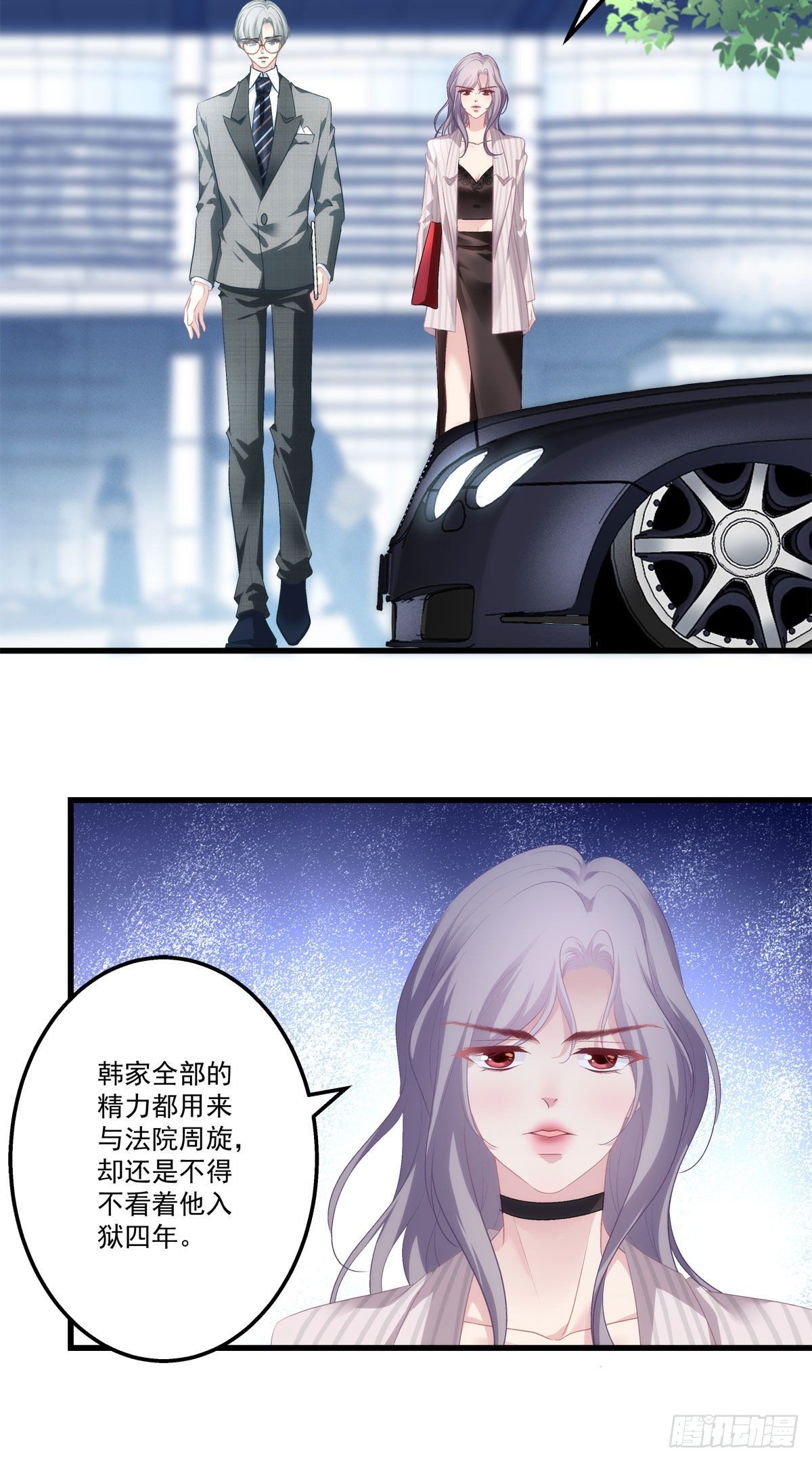 老公每天换人设韩漫全集-09无删减无遮挡章节图片 