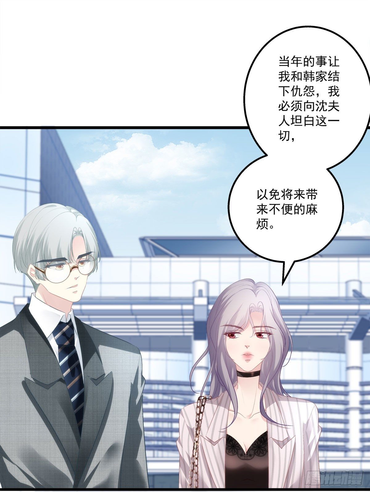老公每天换人设韩漫全集-09无删减无遮挡章节图片 