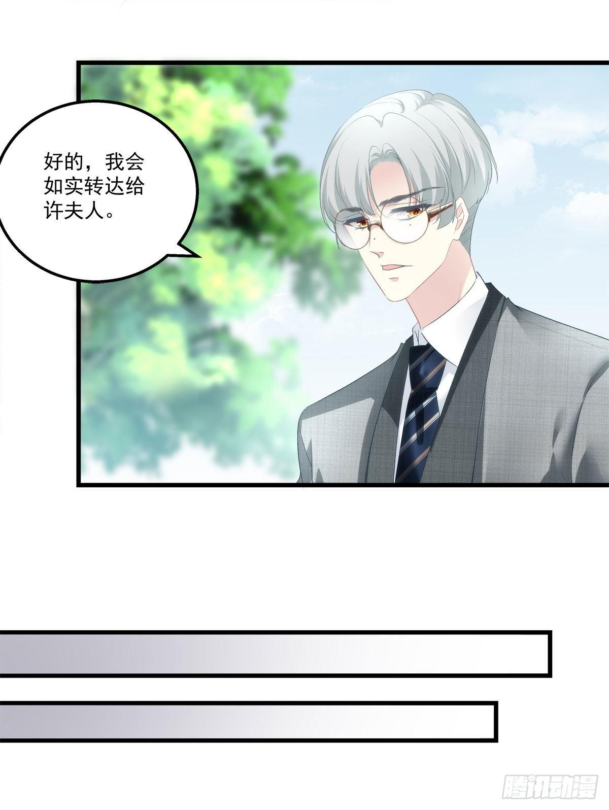 老公每天换人设韩漫全集-09无删减无遮挡章节图片 