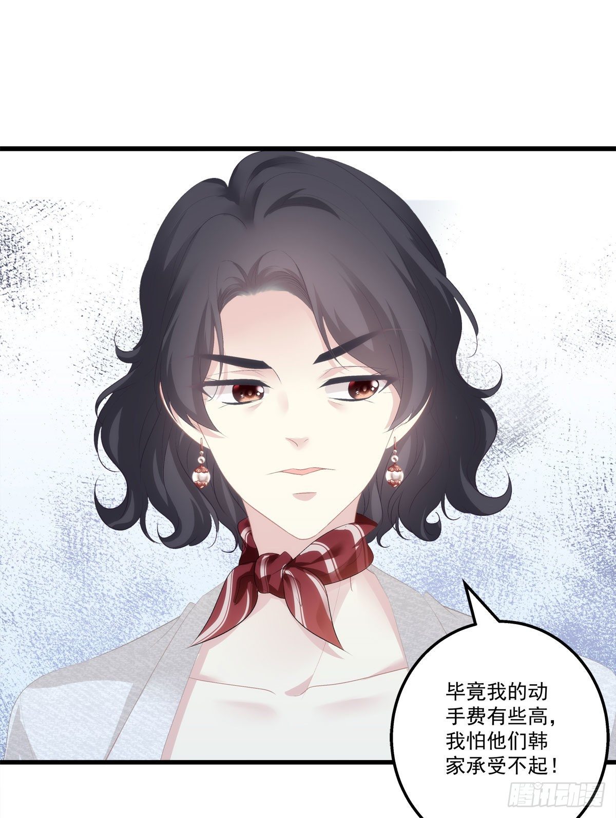 老公每天换人设韩漫全集-09无删减无遮挡章节图片 