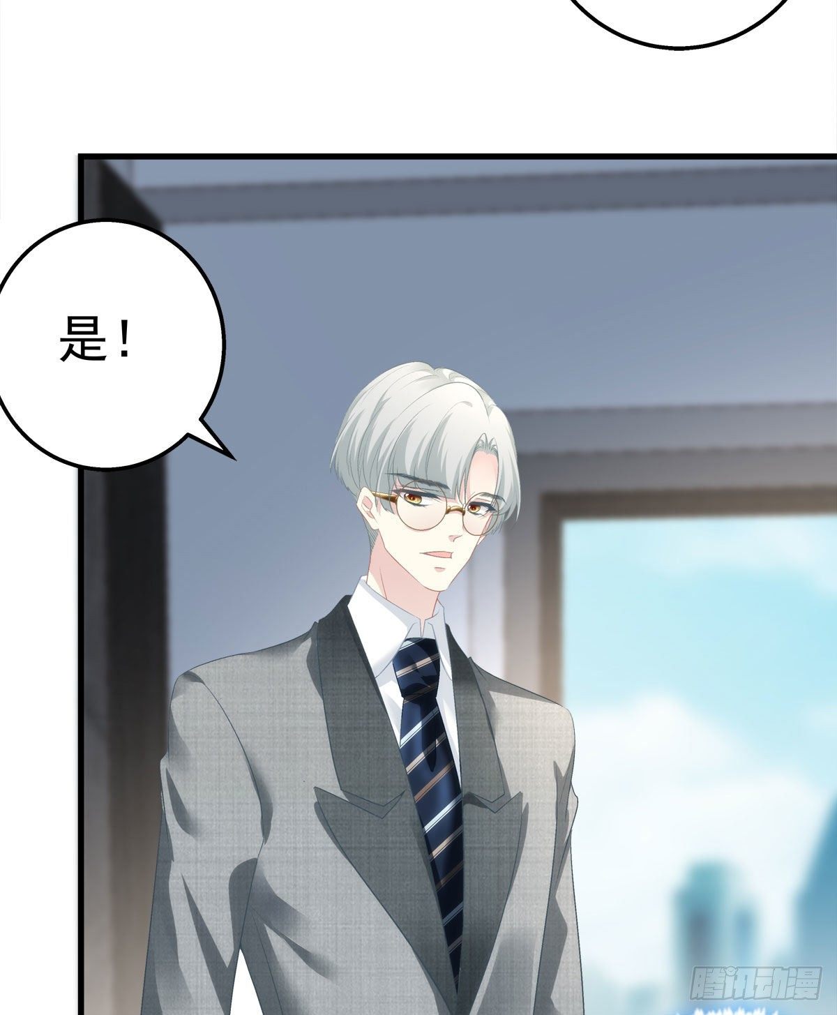 老公每天换人设韩漫全集-09无删减无遮挡章节图片 