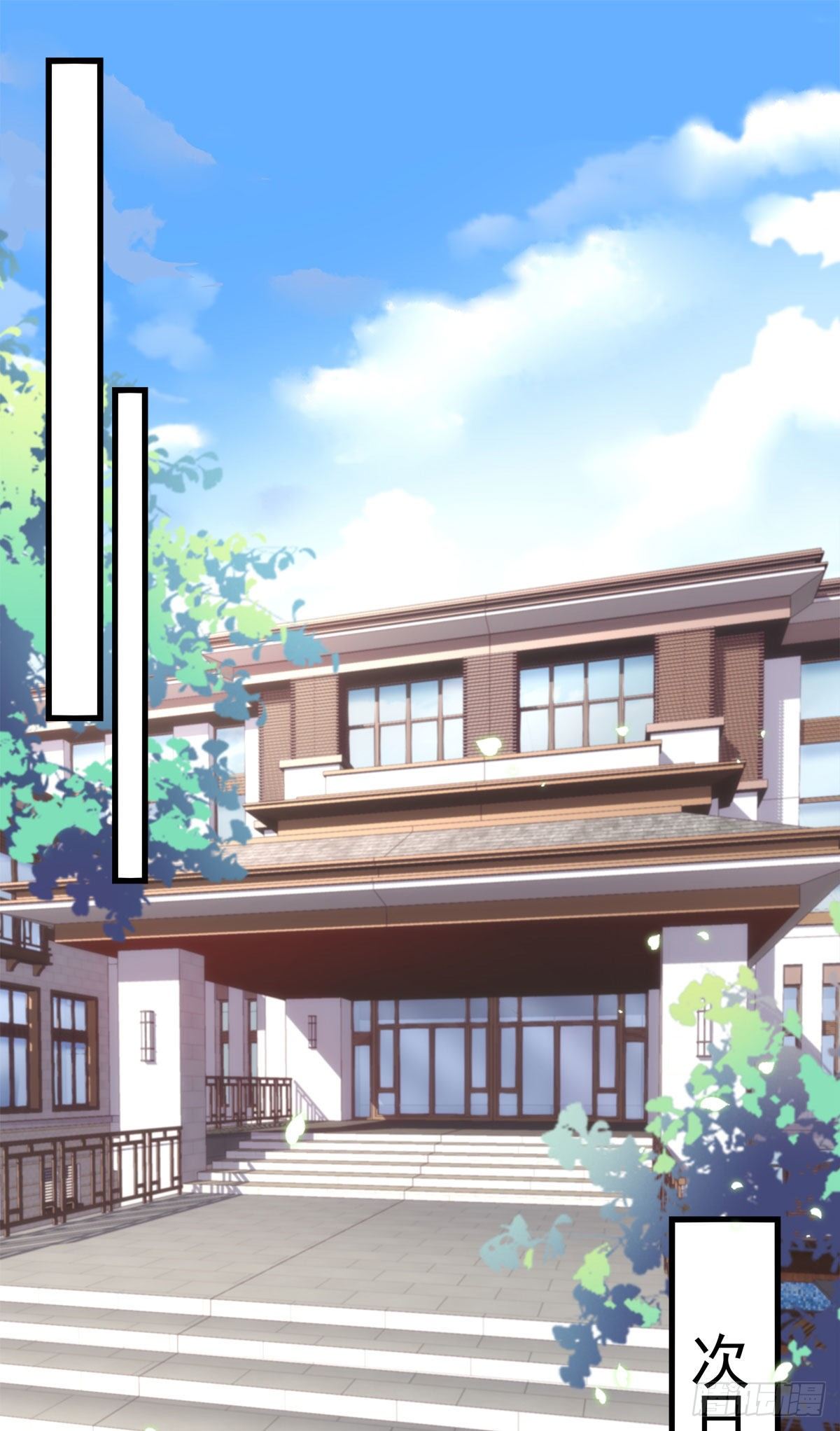 老公每天换人设韩漫全集-09无删减无遮挡章节图片 