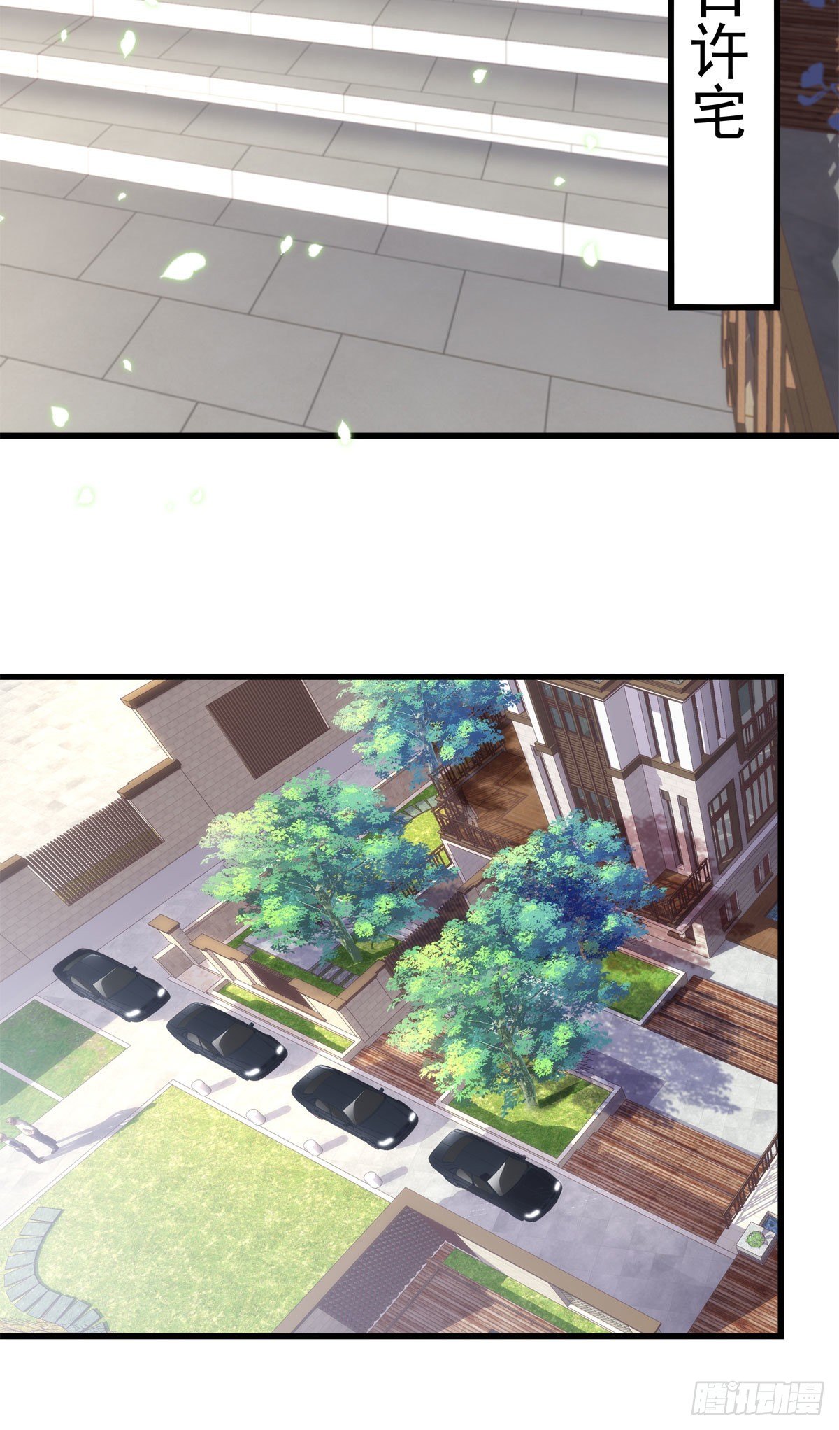 老公每天换人设韩漫全集-09无删减无遮挡章节图片 