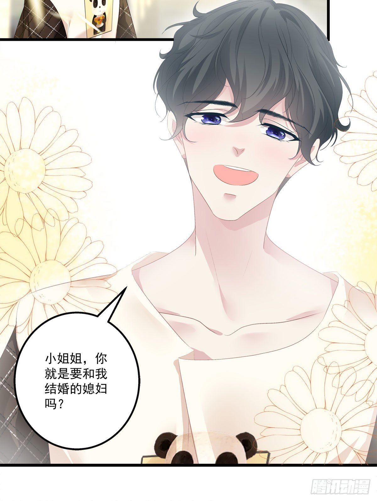 老公每天换人设韩漫全集-09无删减无遮挡章节图片 