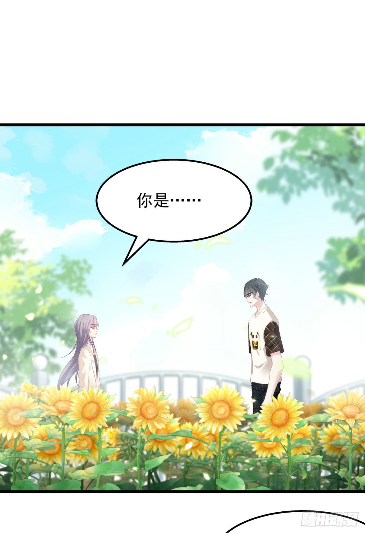 老公每天换人设韩漫全集-09无删减无遮挡章节图片 