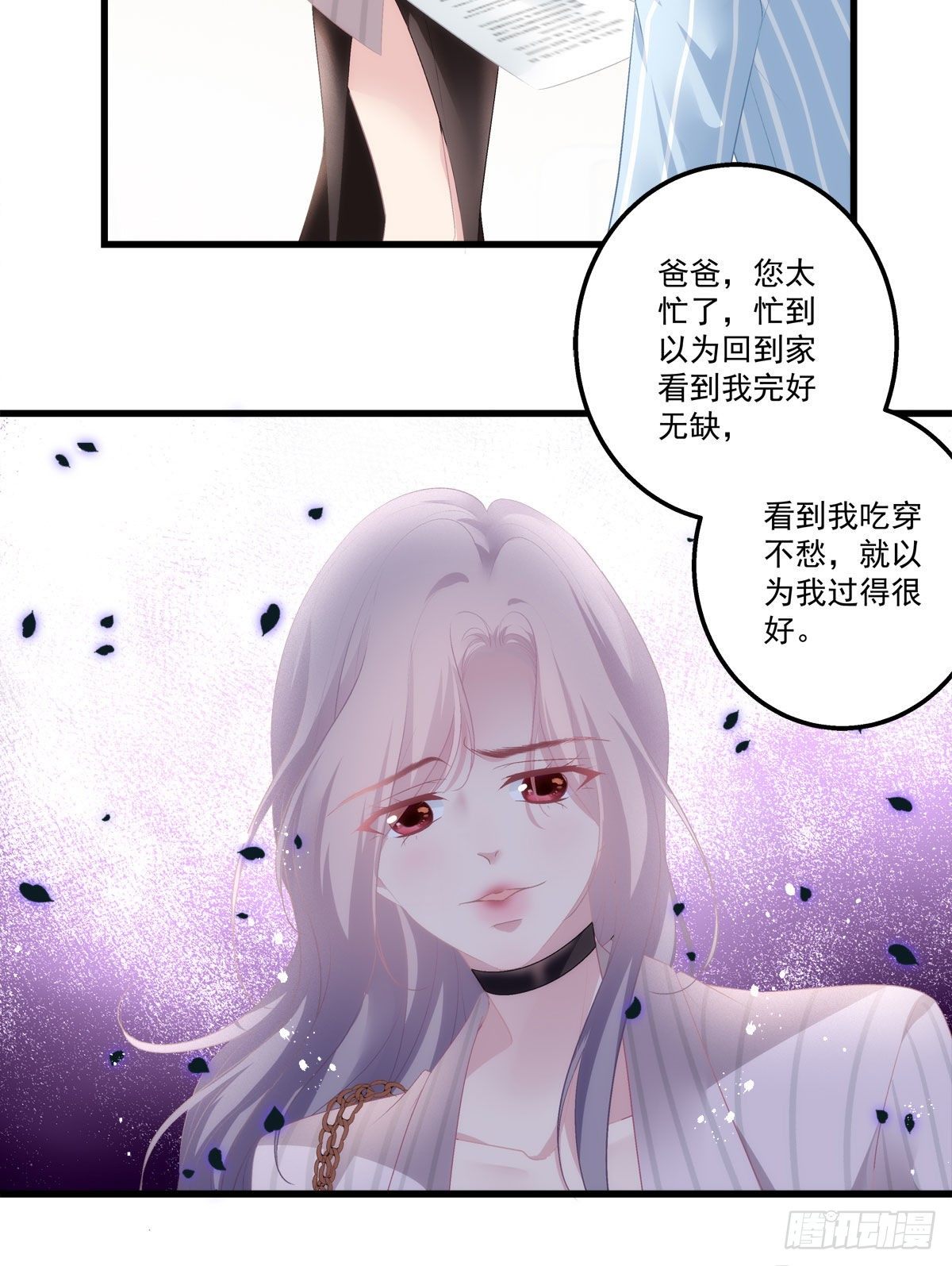 老公每天换人设韩漫全集-09无删减无遮挡章节图片 