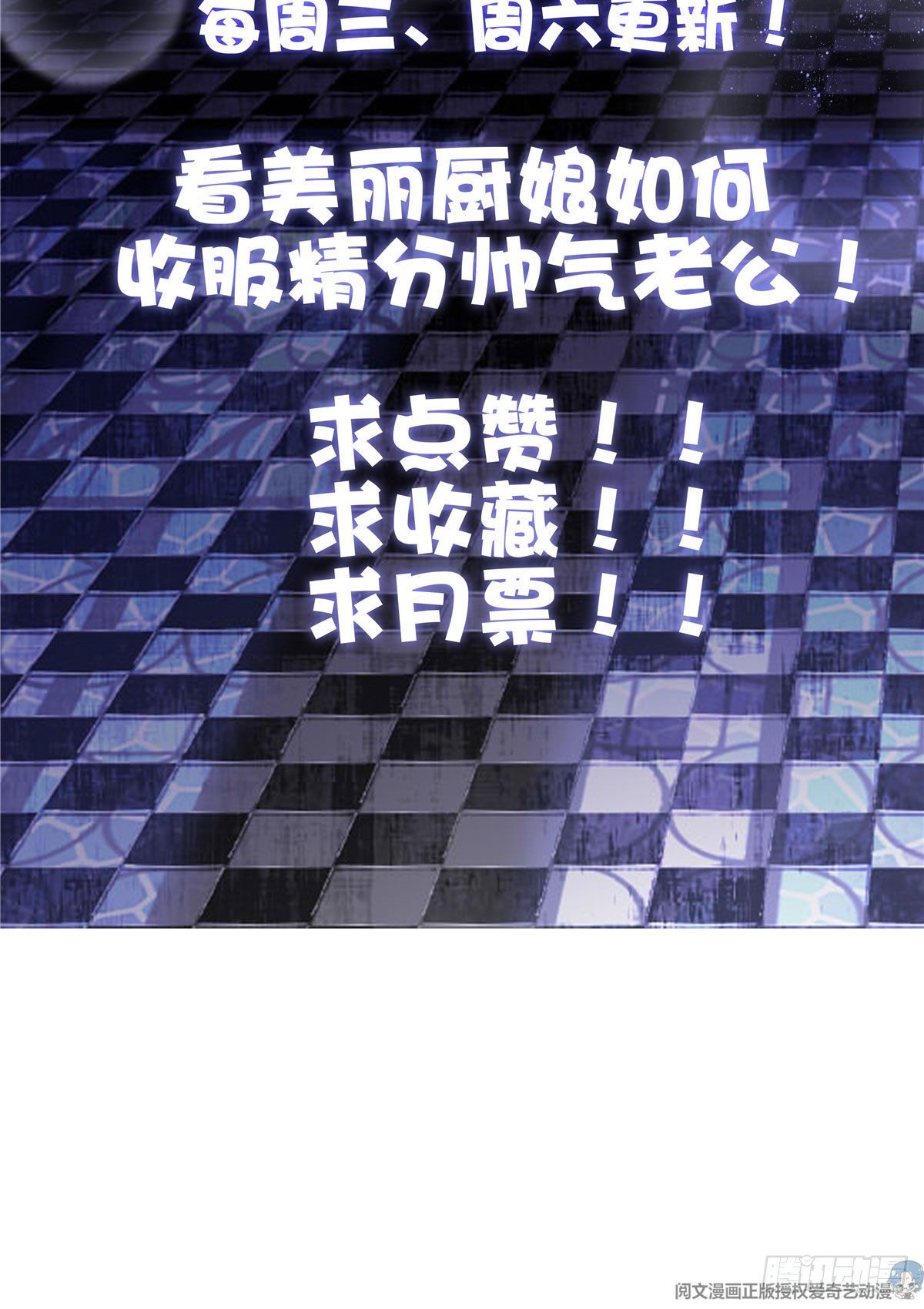 老公每天换人设韩漫全集-09无删减无遮挡章节图片 