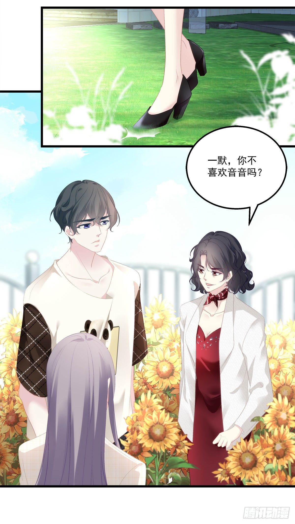老公每天换人设韩漫全集-10无删减无遮挡章节图片 