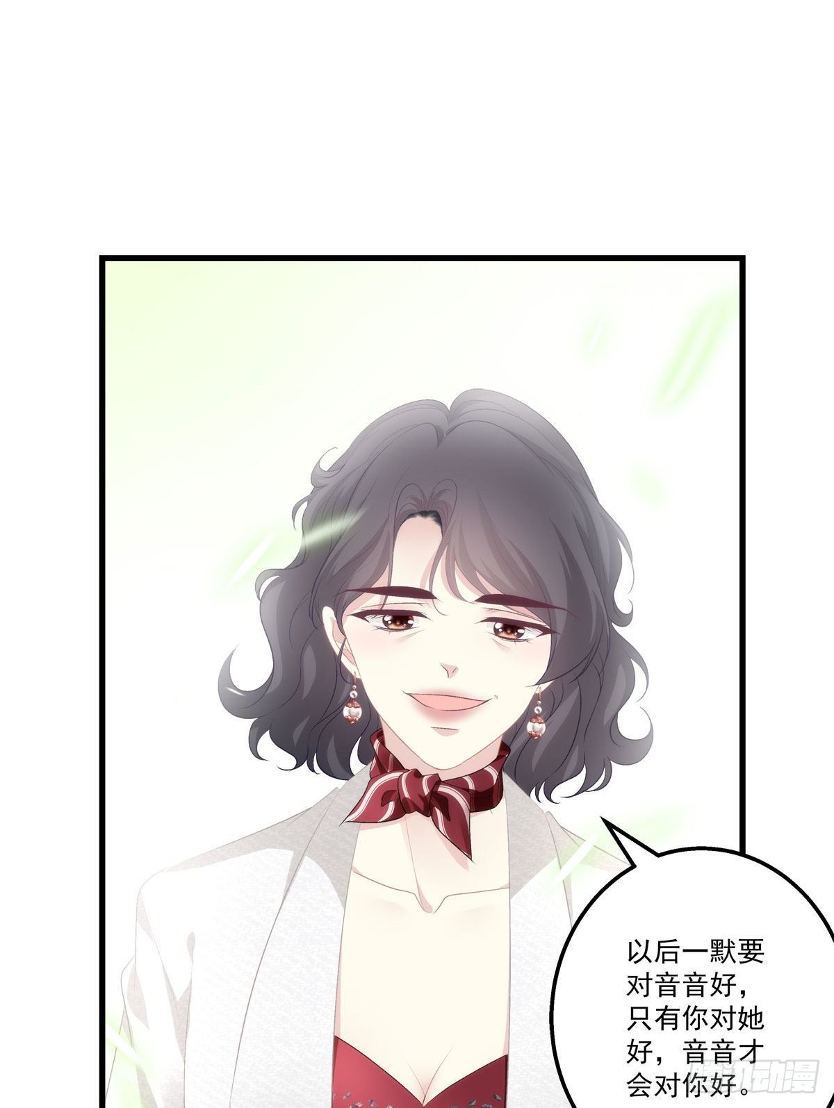 老公每天换人设韩漫全集-10无删减无遮挡章节图片 
