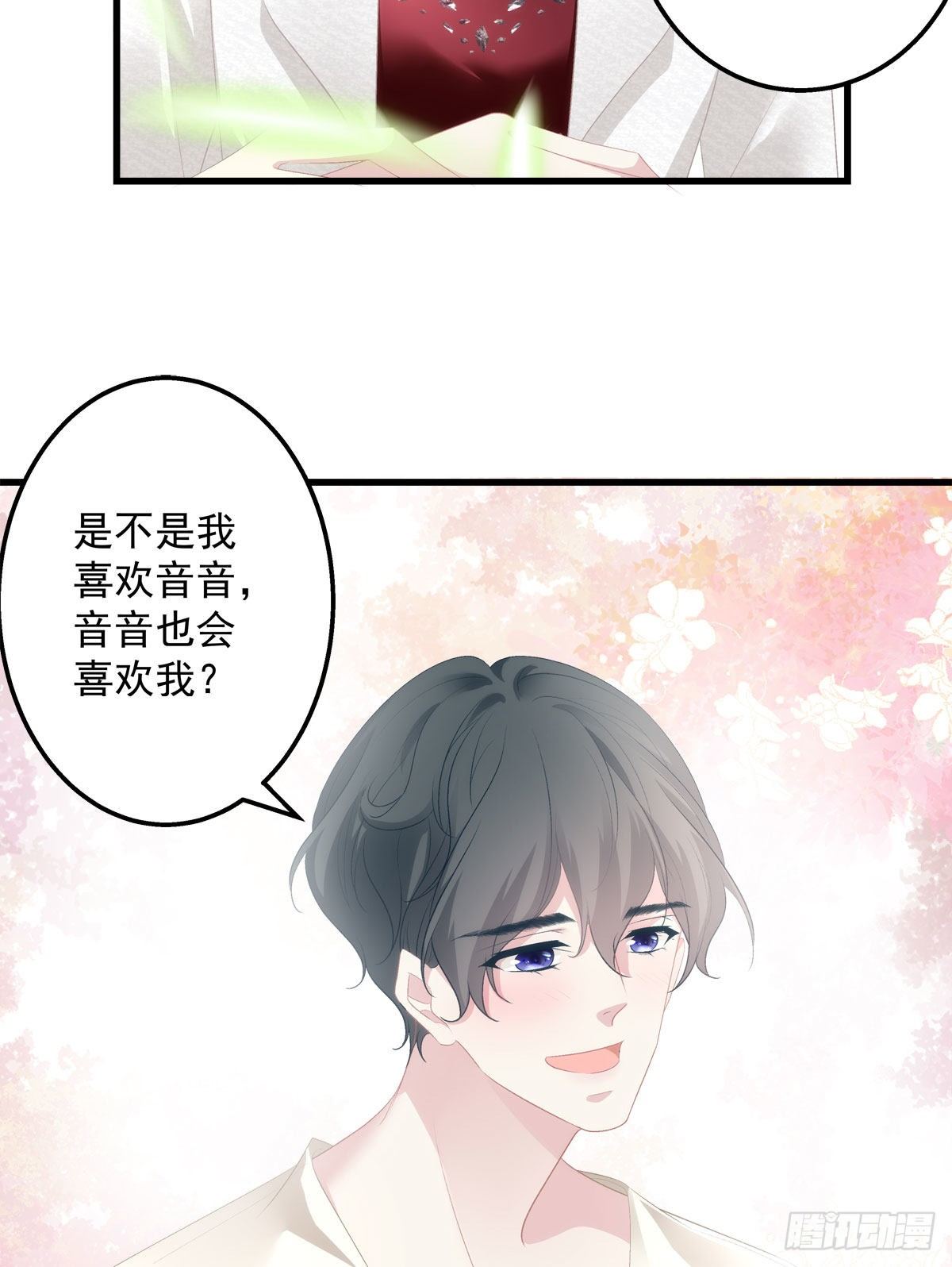 老公每天换人设韩漫全集-10无删减无遮挡章节图片 