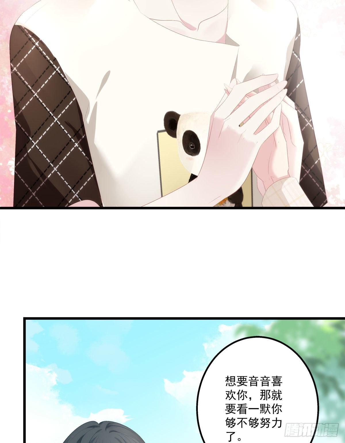老公每天换人设韩漫全集-10无删减无遮挡章节图片 