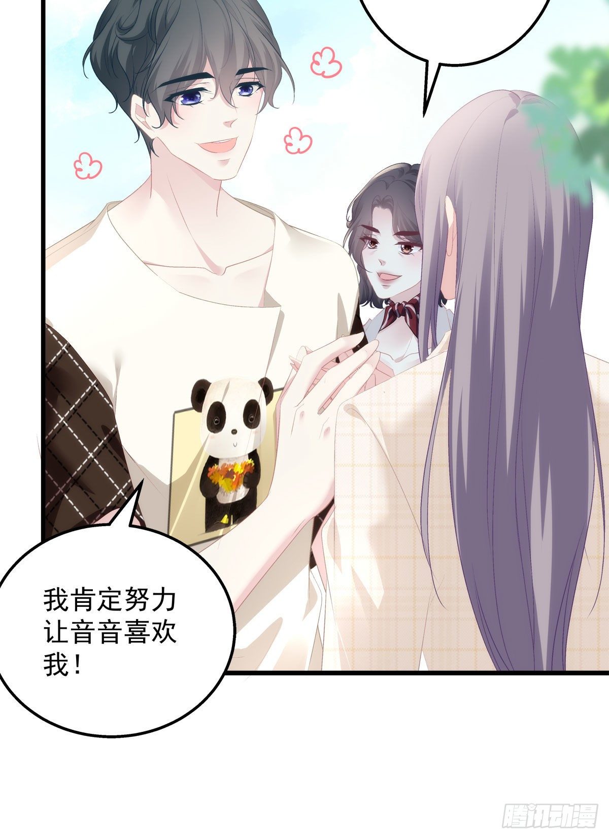 老公每天换人设韩漫全集-10无删减无遮挡章节图片 