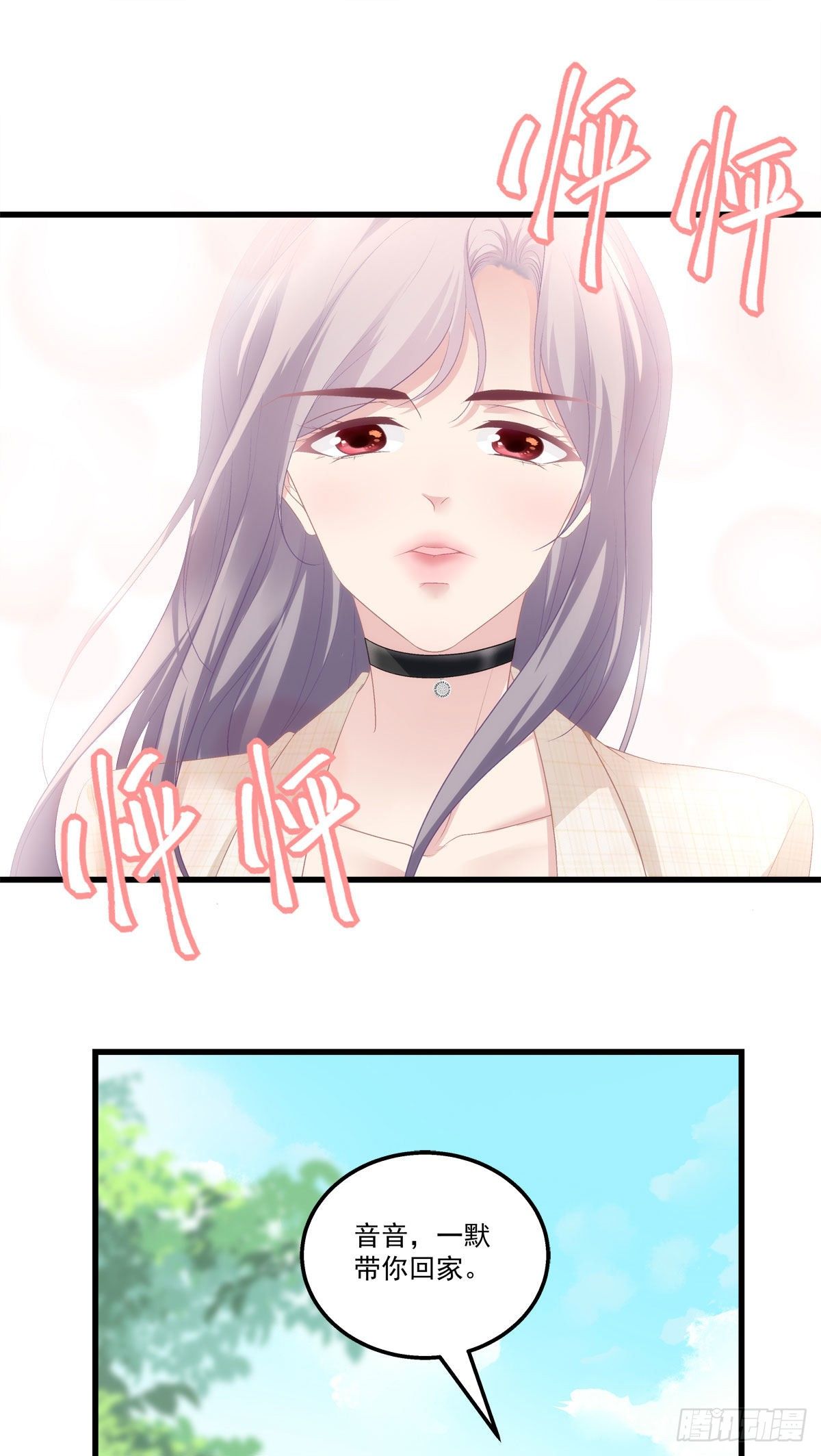 老公每天换人设韩漫全集-10无删减无遮挡章节图片 