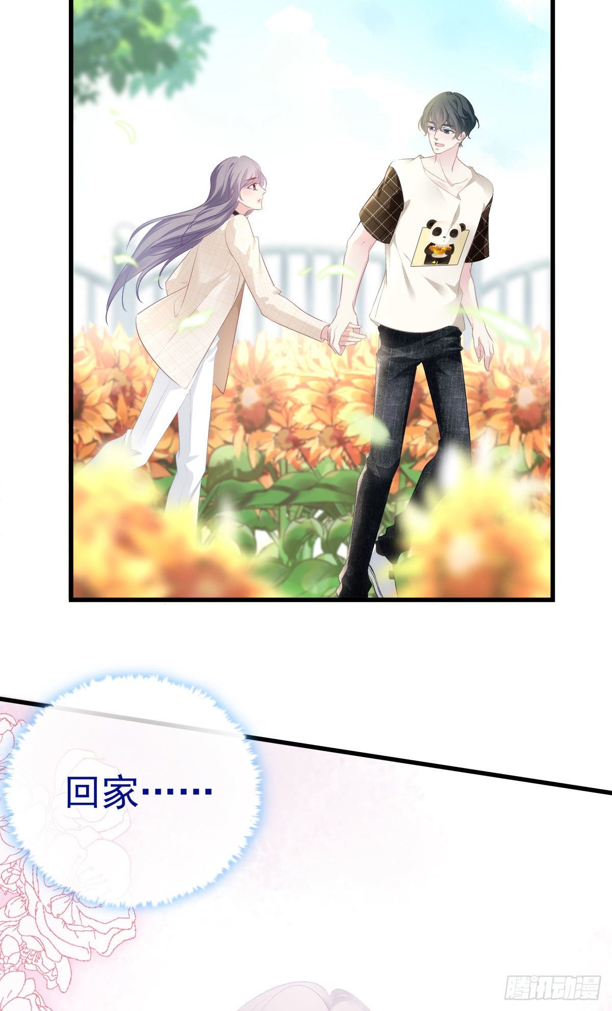 老公每天换人设韩漫全集-10无删减无遮挡章节图片 