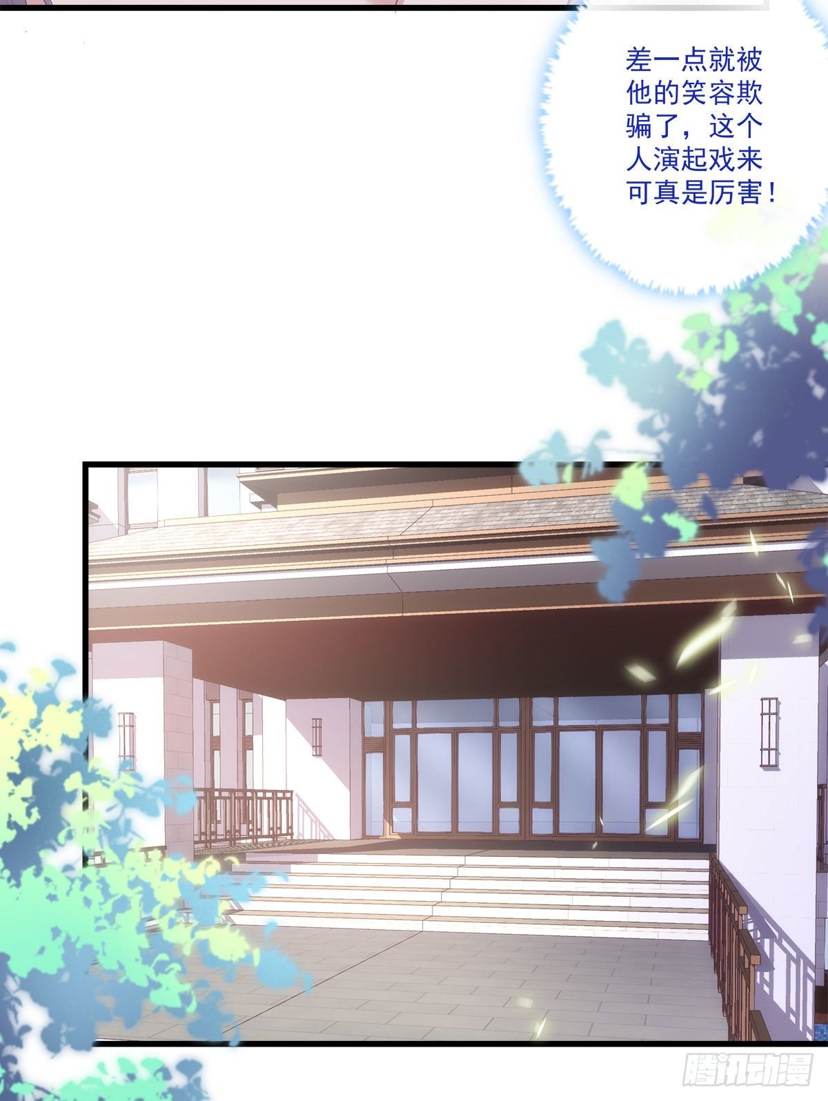 老公每天换人设韩漫全集-10无删减无遮挡章节图片 