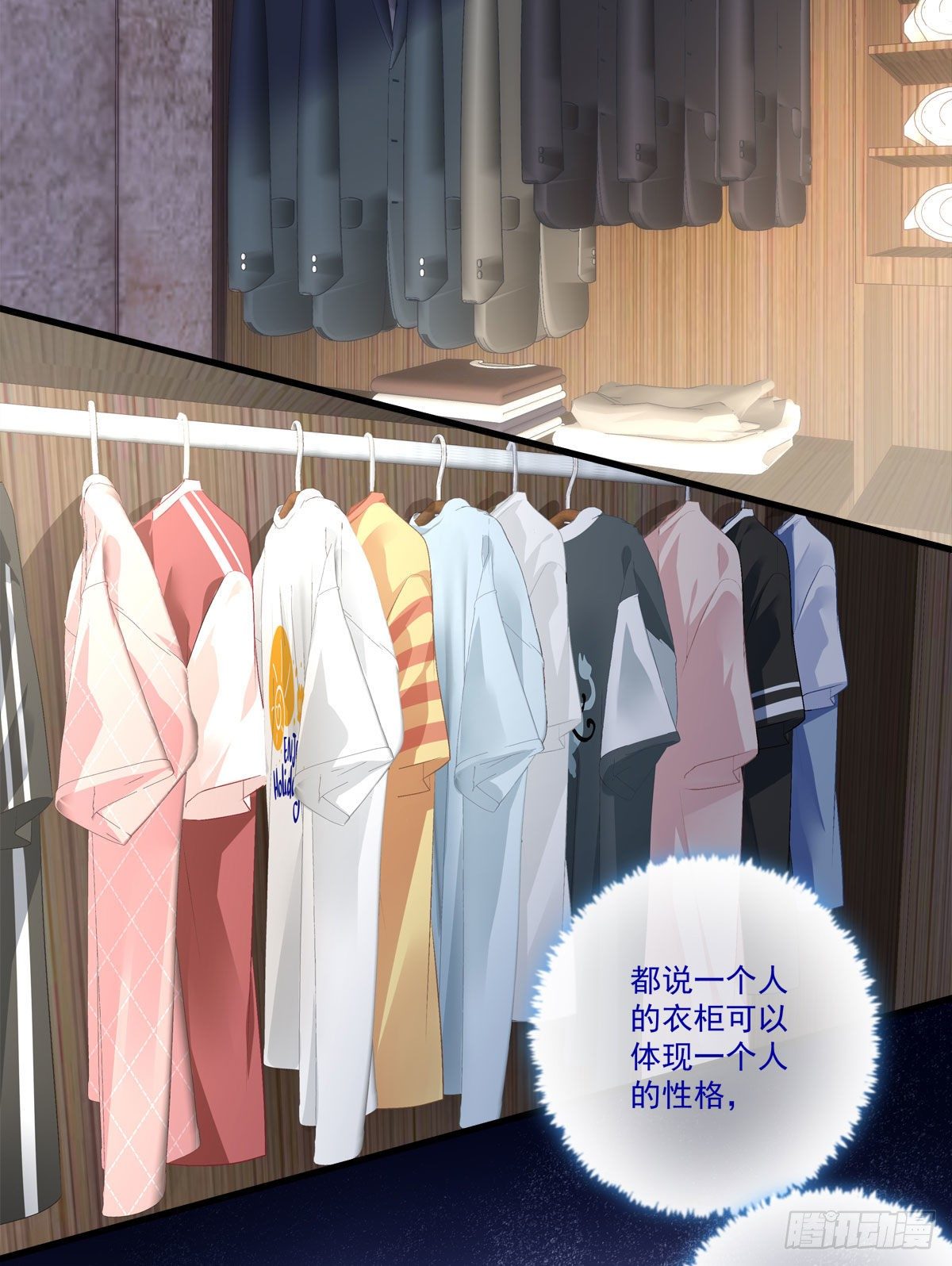 老公每天换人设韩漫全集-10无删减无遮挡章节图片 
