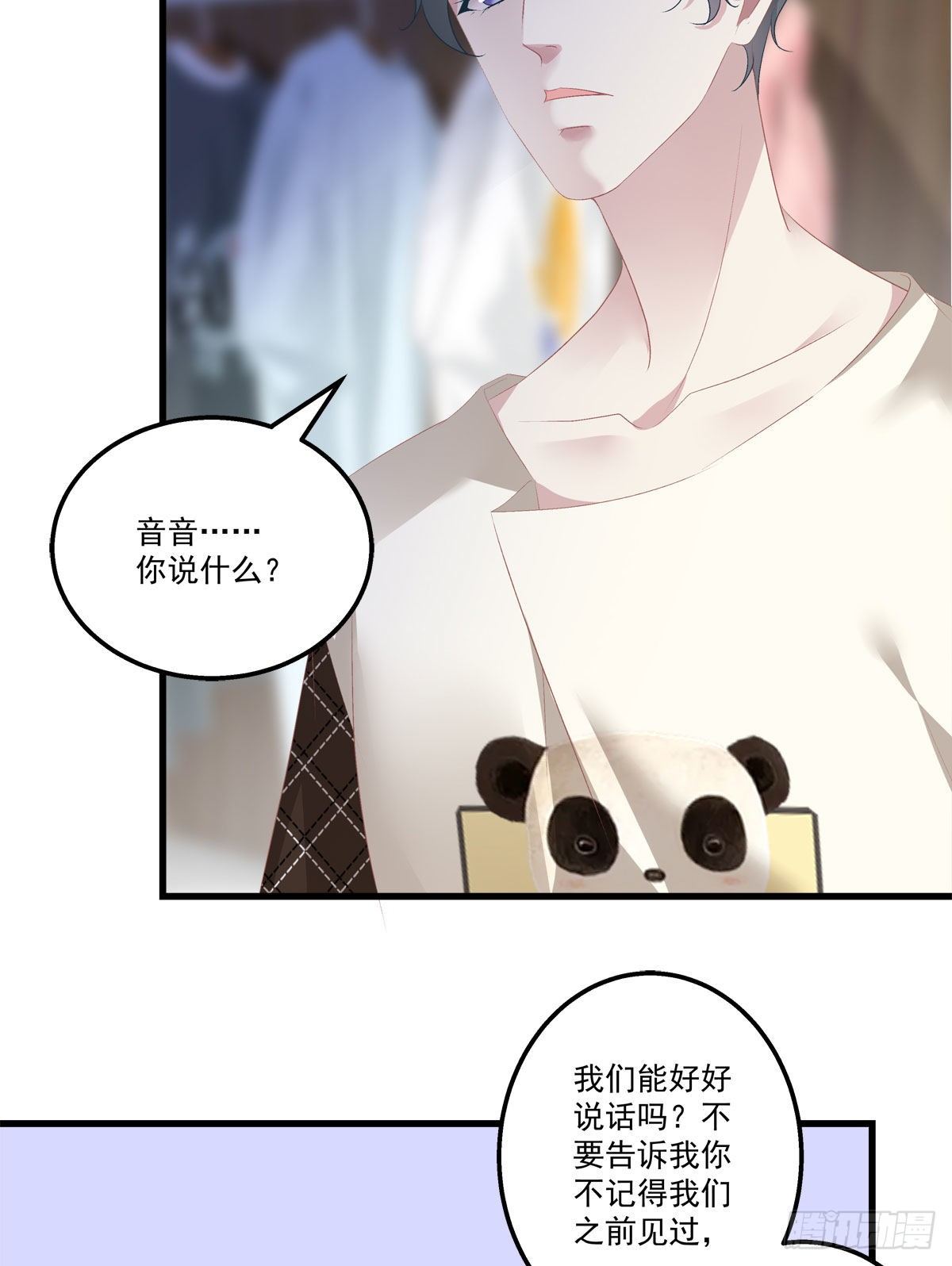 老公每天换人设韩漫全集-10无删减无遮挡章节图片 