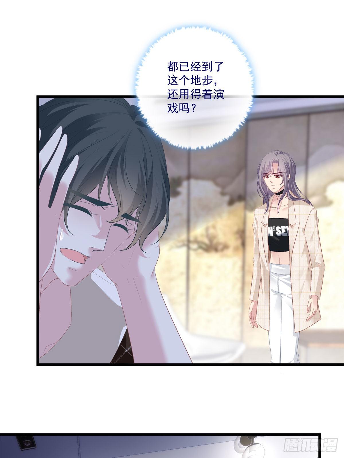 老公每天换人设韩漫全集-10无删减无遮挡章节图片 