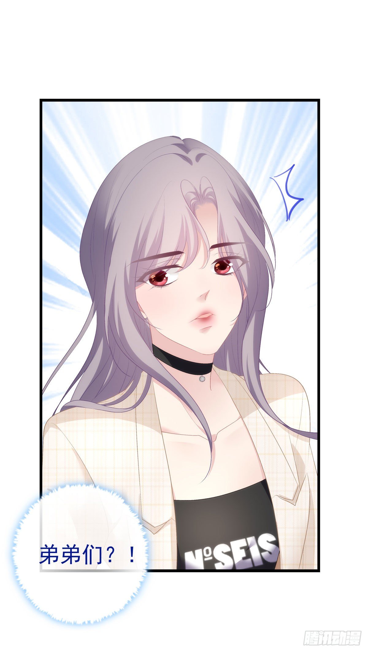 老公每天换人设韩漫全集-10无删减无遮挡章节图片 