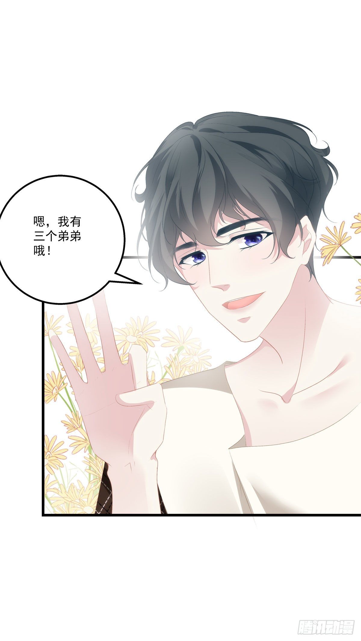 老公每天换人设韩漫全集-10无删减无遮挡章节图片 