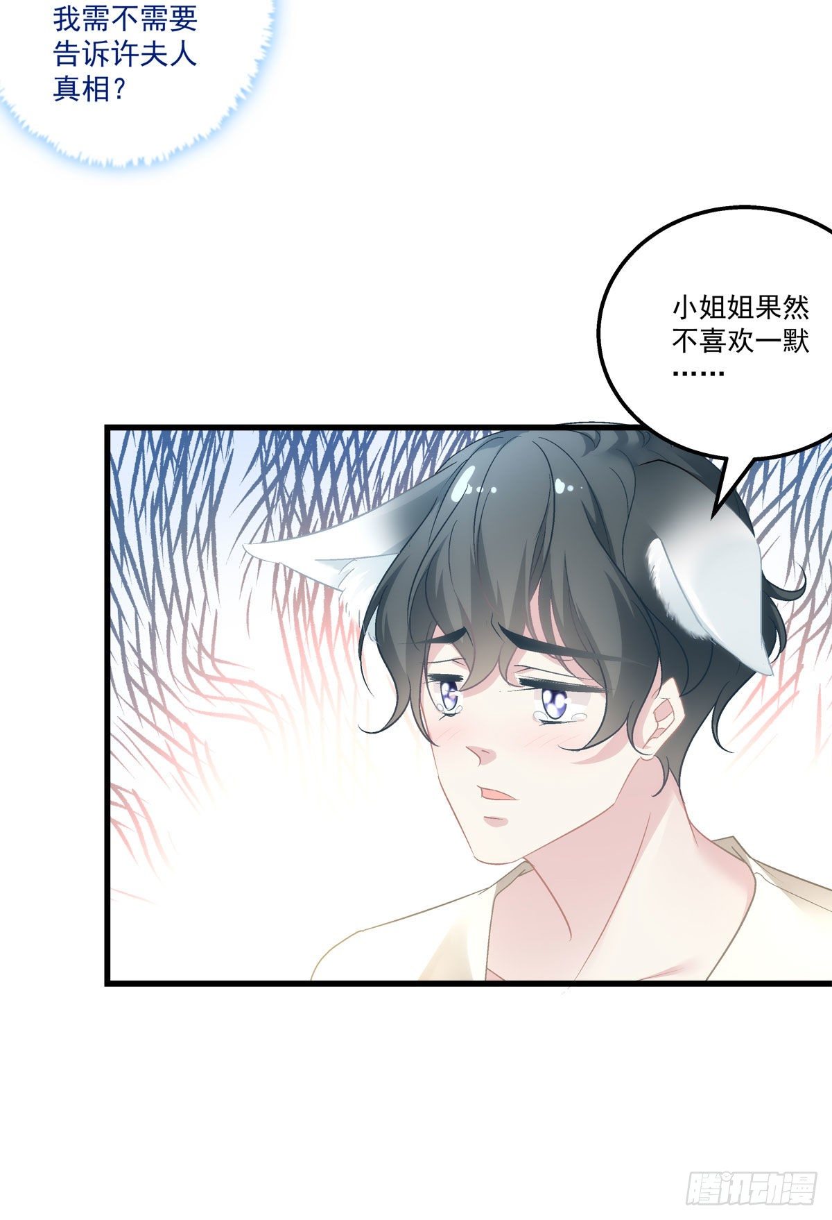 老公每天换人设韩漫全集-10无删减无遮挡章节图片 
