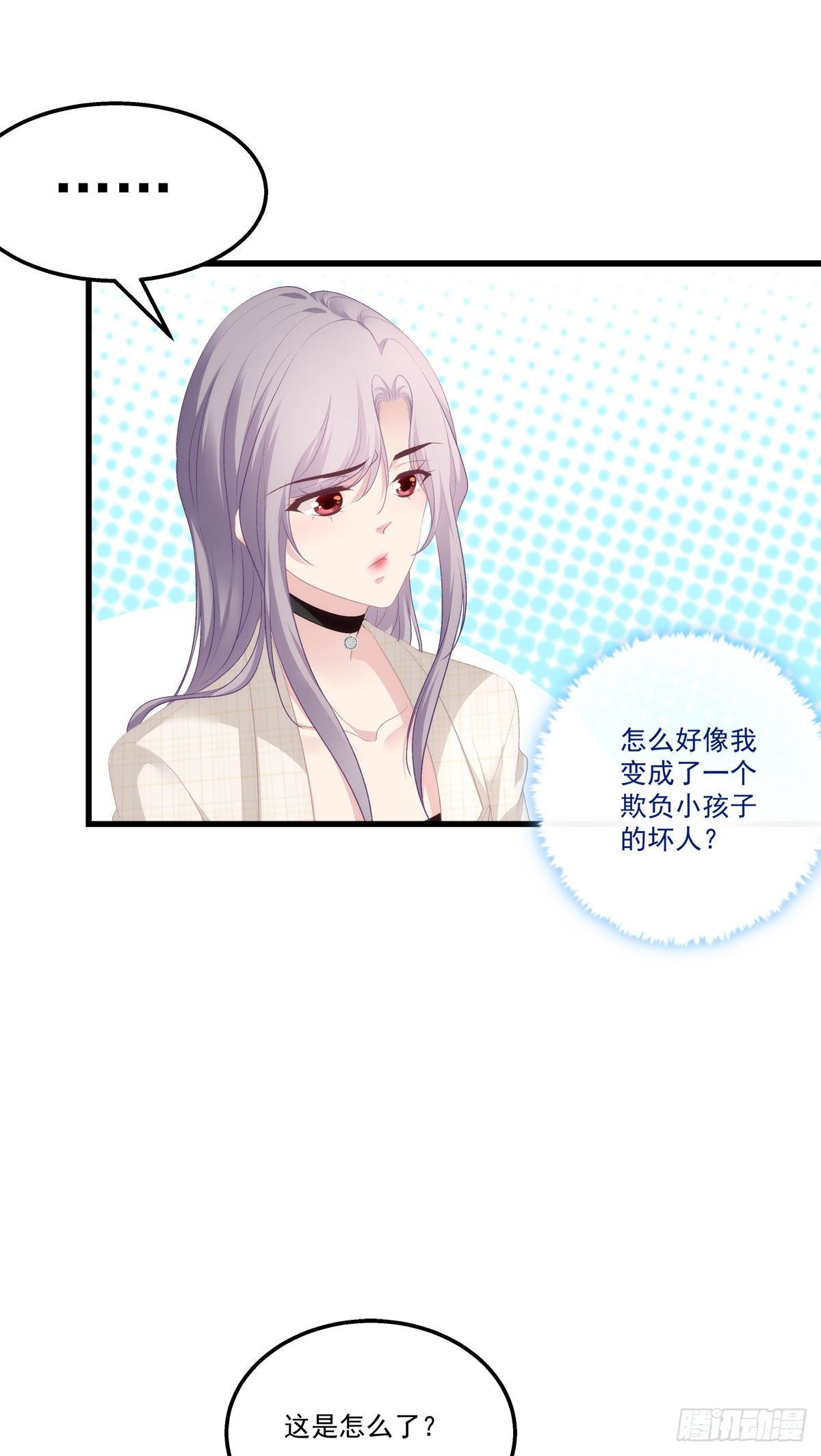 老公每天换人设韩漫全集-10无删减无遮挡章节图片 