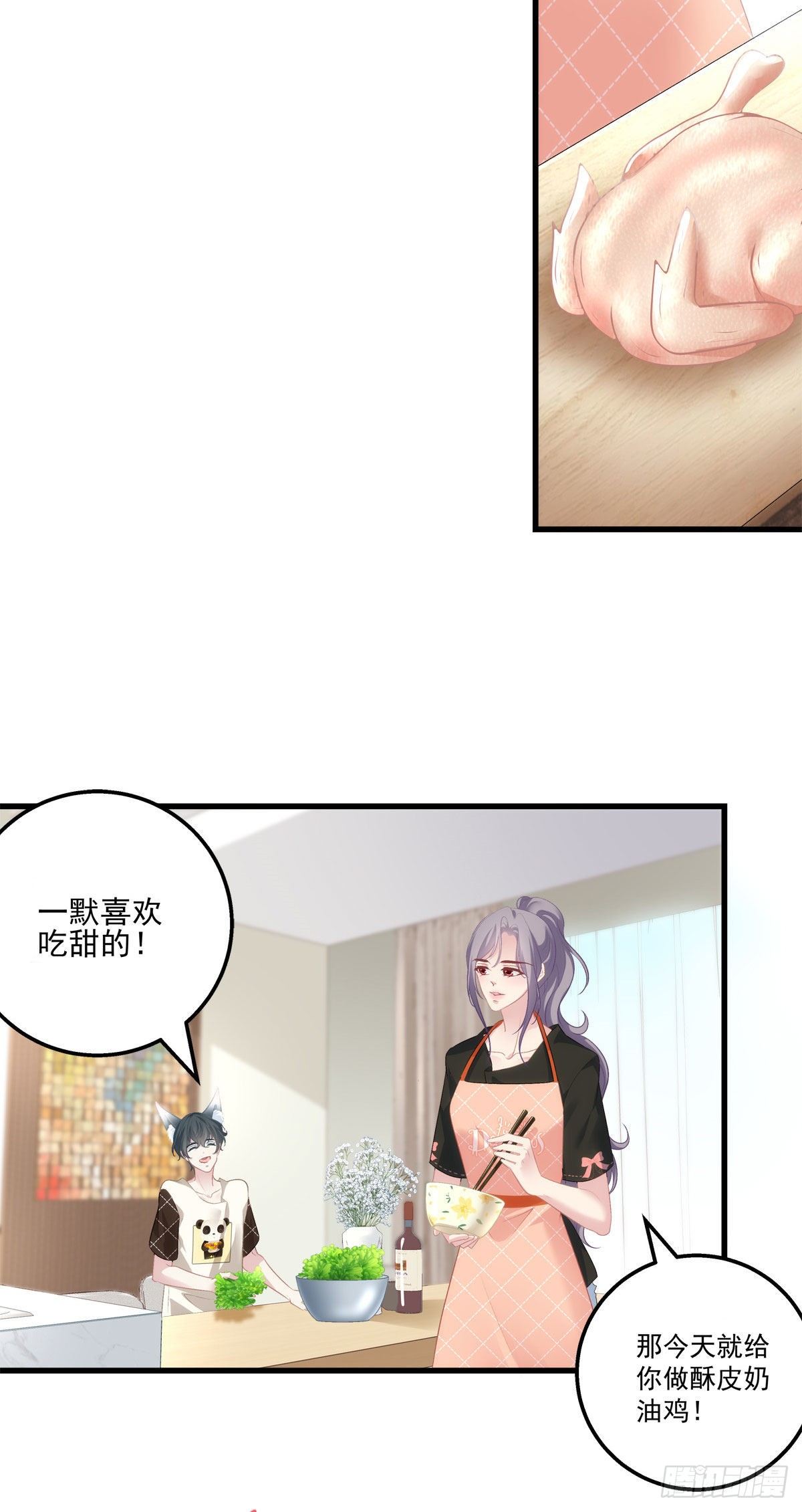 老公每天换人设韩漫全集-11无删减无遮挡章节图片 