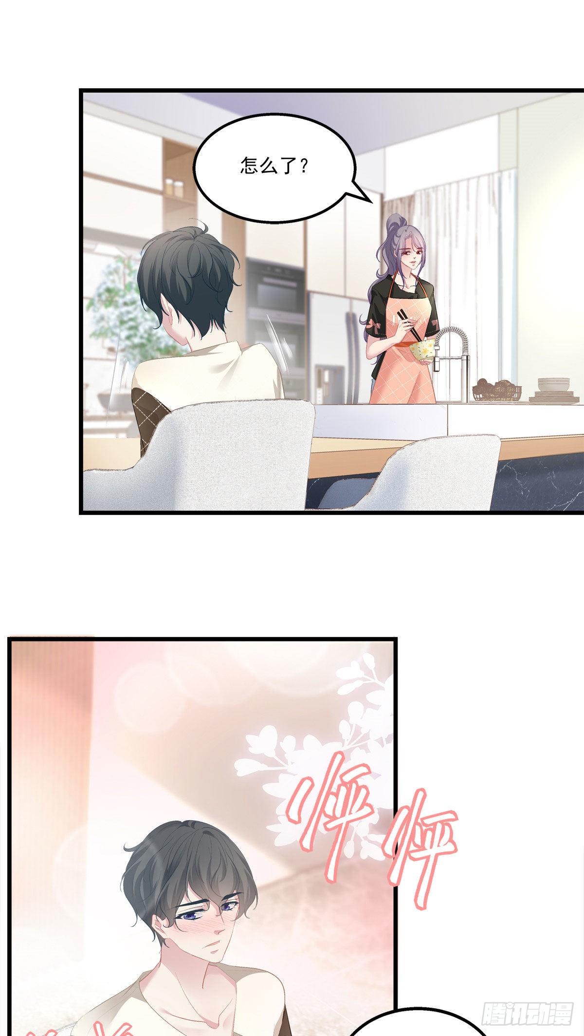 老公每天换人设韩漫全集-11无删减无遮挡章节图片 