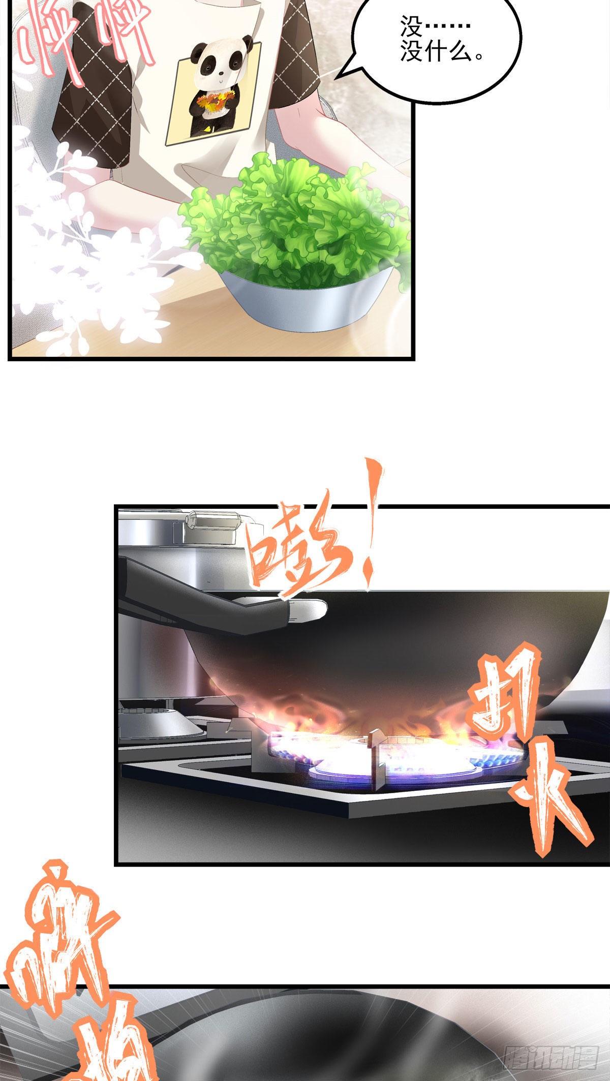 老公每天换人设韩漫全集-11无删减无遮挡章节图片 