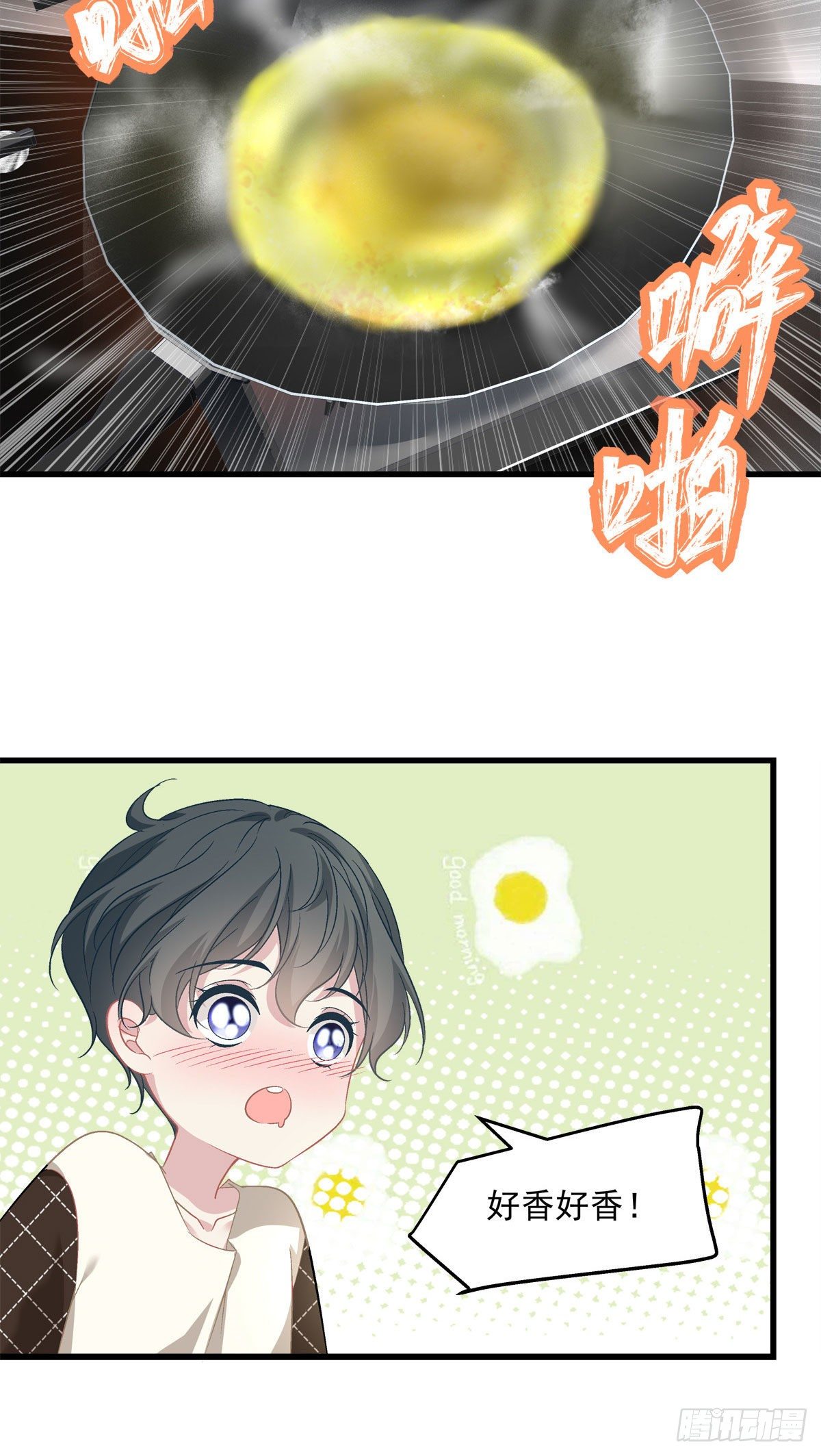 老公每天换人设韩漫全集-11无删减无遮挡章节图片 
