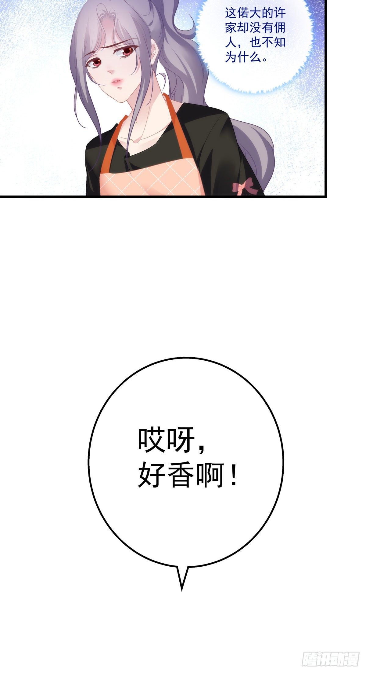老公每天换人设韩漫全集-11无删减无遮挡章节图片 