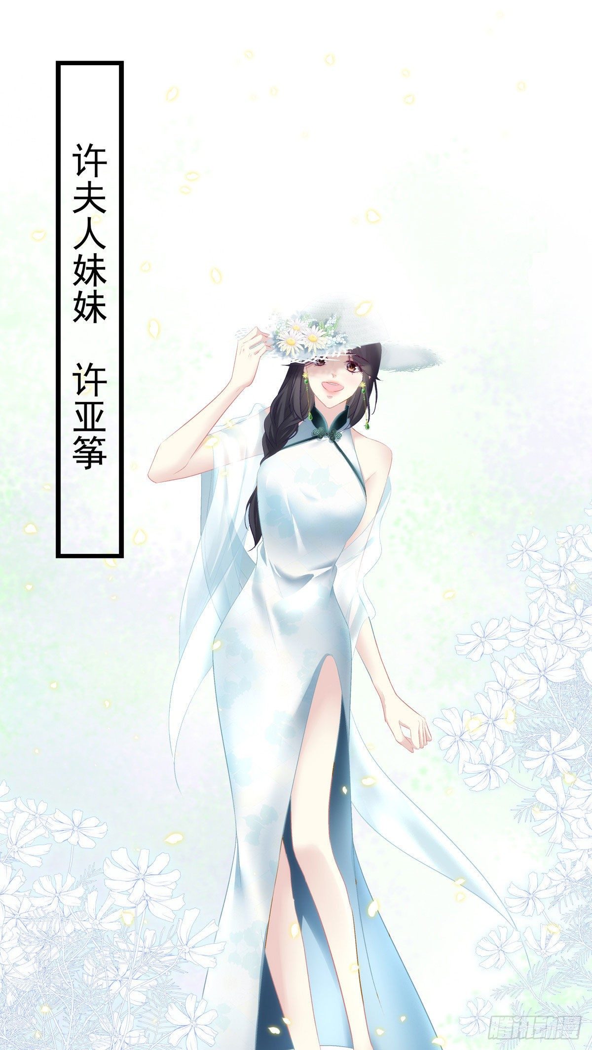 老公每天换人设韩漫全集-11无删减无遮挡章节图片 
