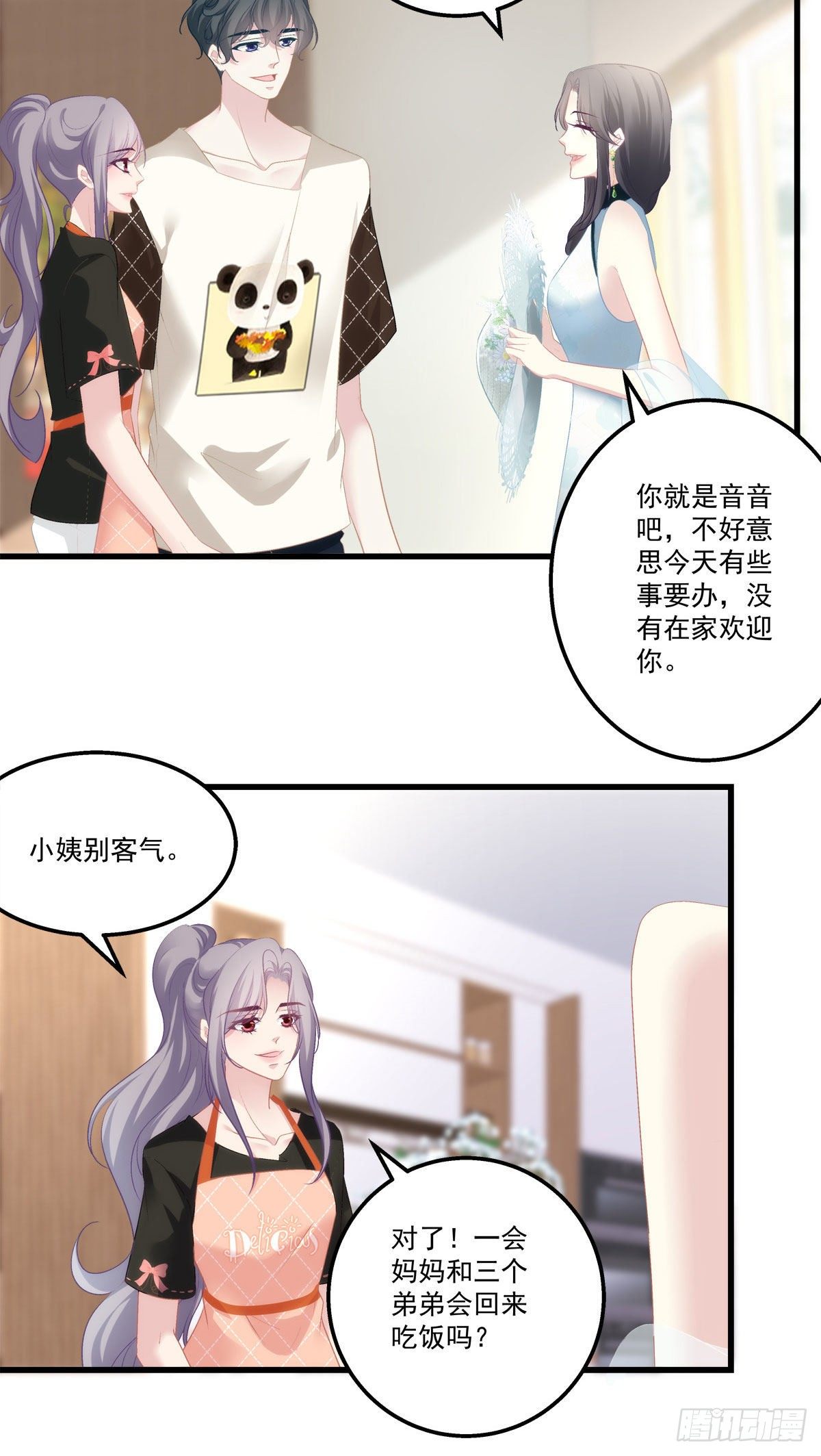 老公每天换人设韩漫全集-11无删减无遮挡章节图片 