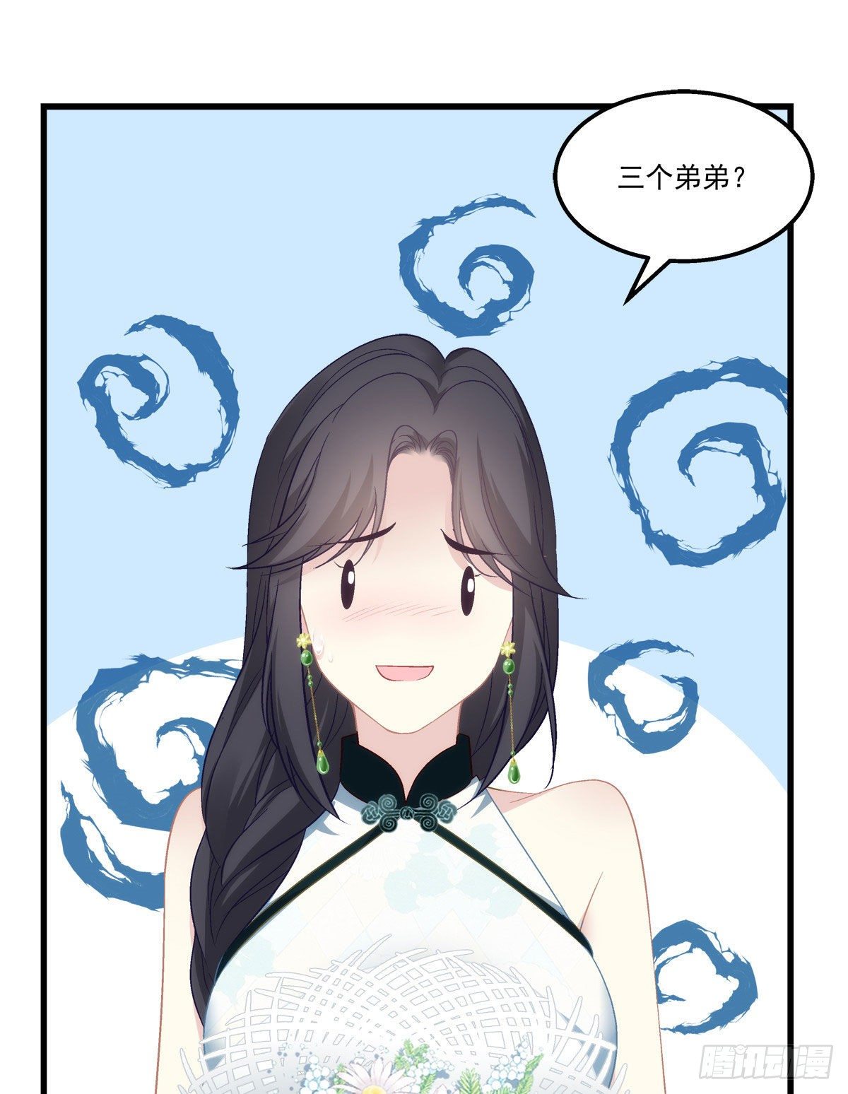 老公每天换人设韩漫全集-11无删减无遮挡章节图片 