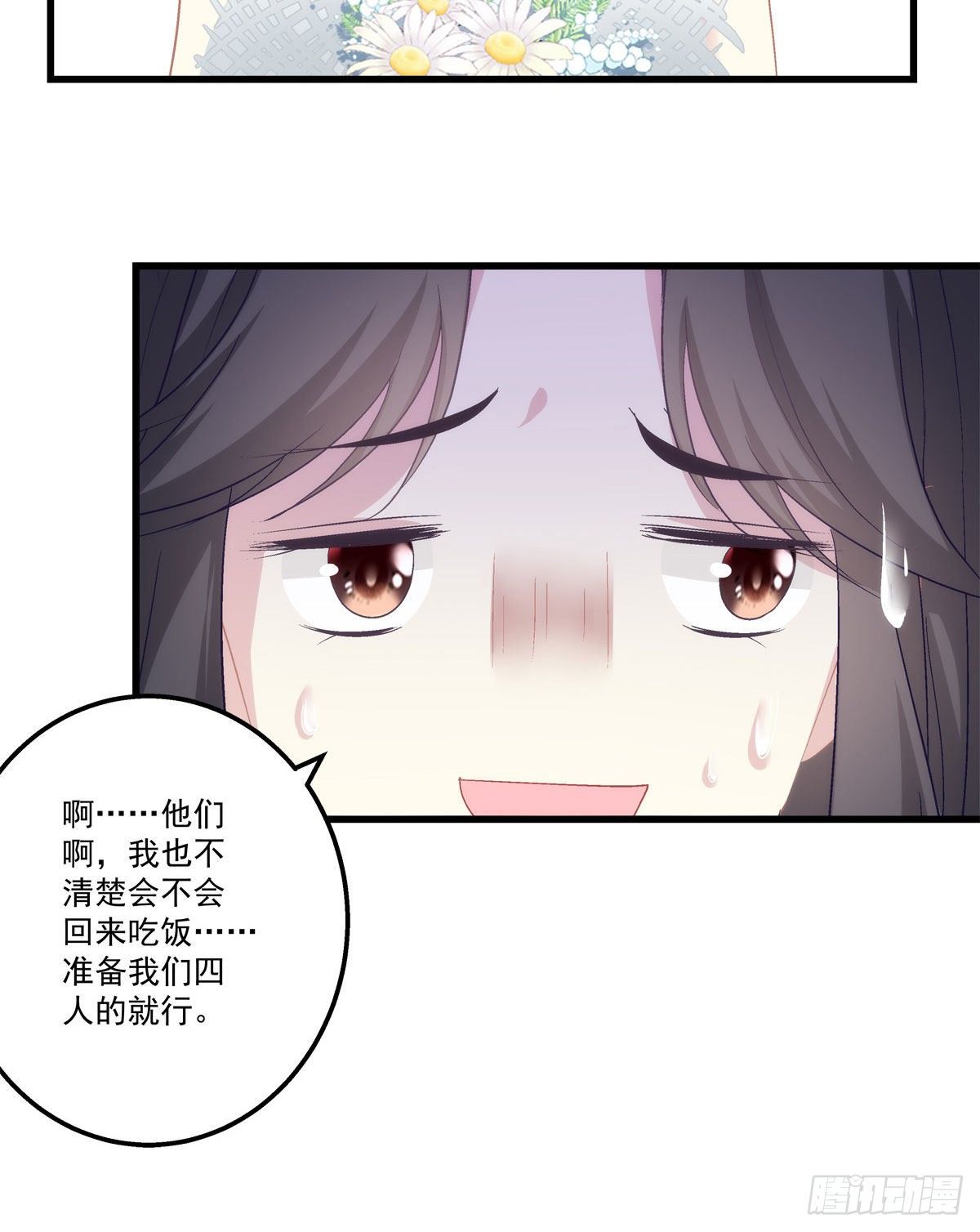 老公每天换人设韩漫全集-11无删减无遮挡章节图片 