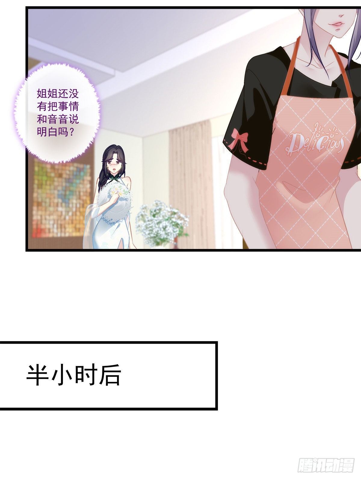 老公每天换人设韩漫全集-11无删减无遮挡章节图片 