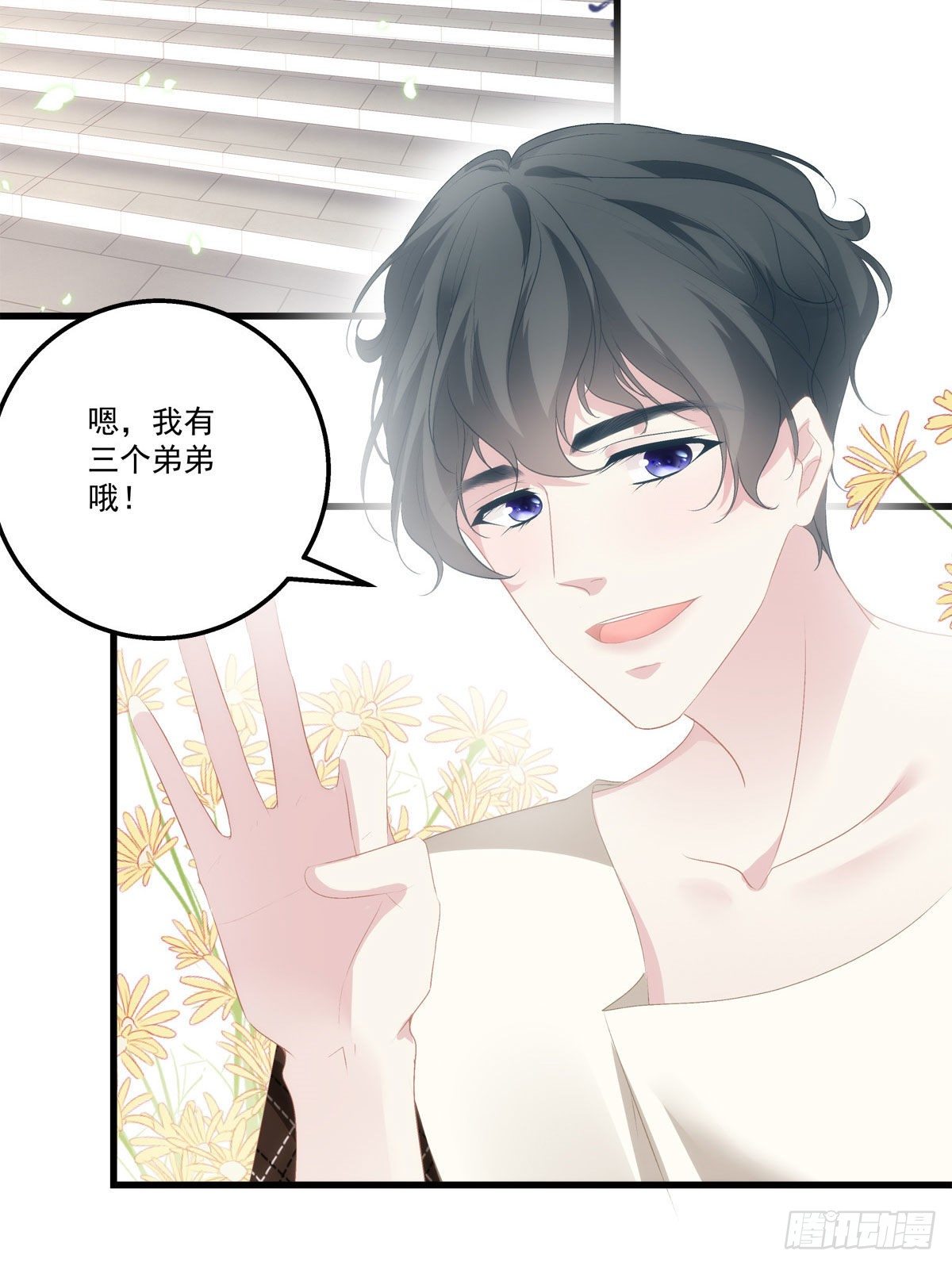 老公每天换人设韩漫全集-11无删减无遮挡章节图片 