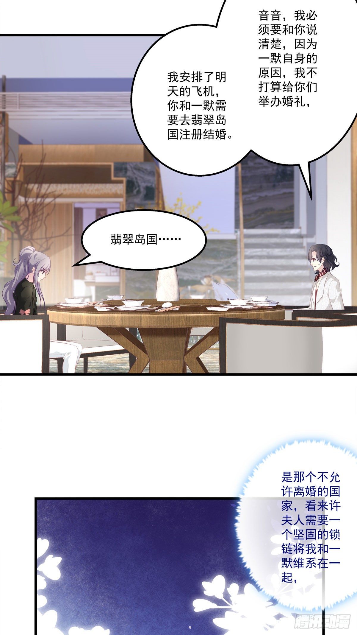 老公每天换人设韩漫全集-11无删减无遮挡章节图片 